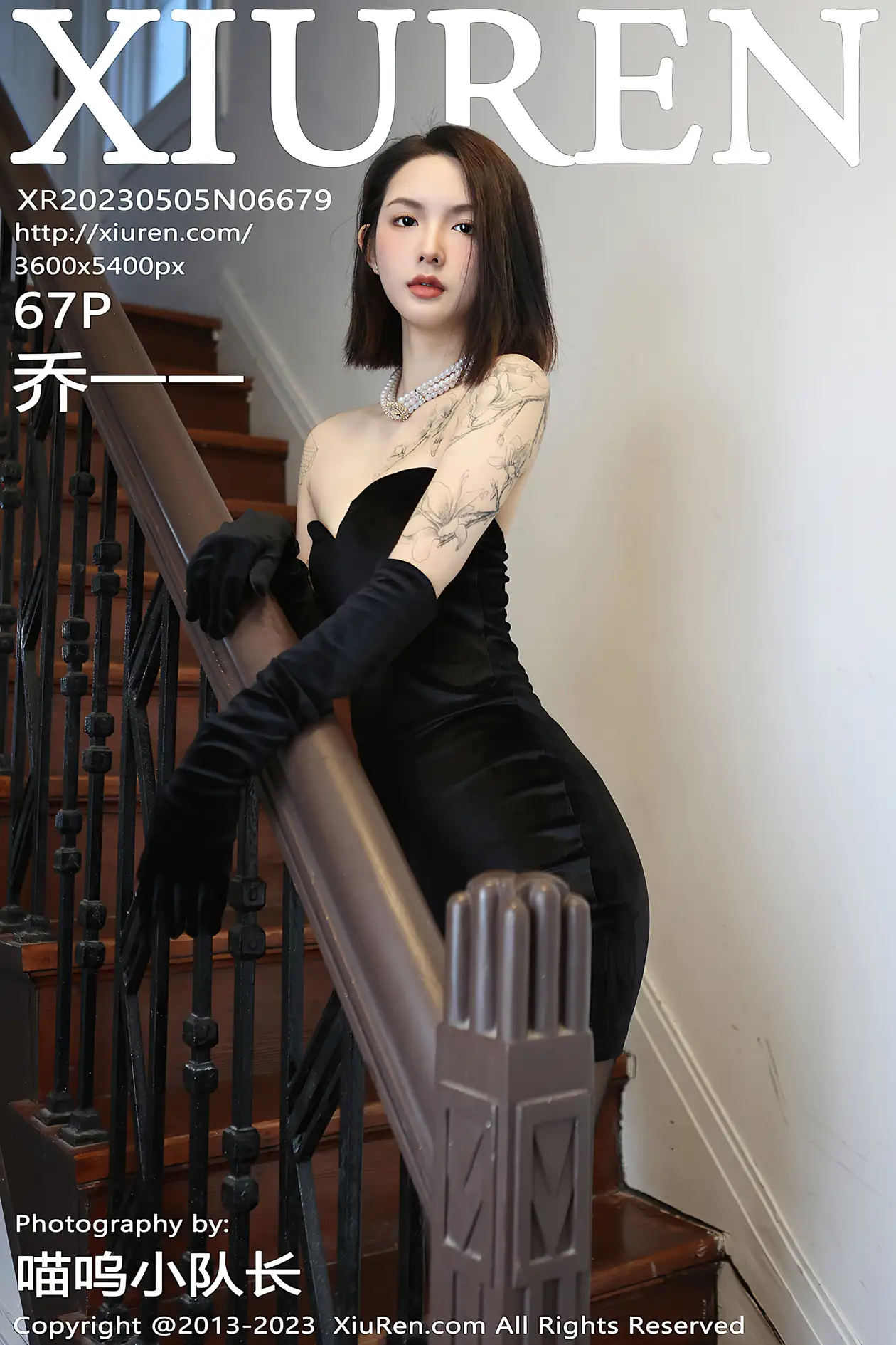 [秀人网] 2023.05.05 NO.6679 乔一一
