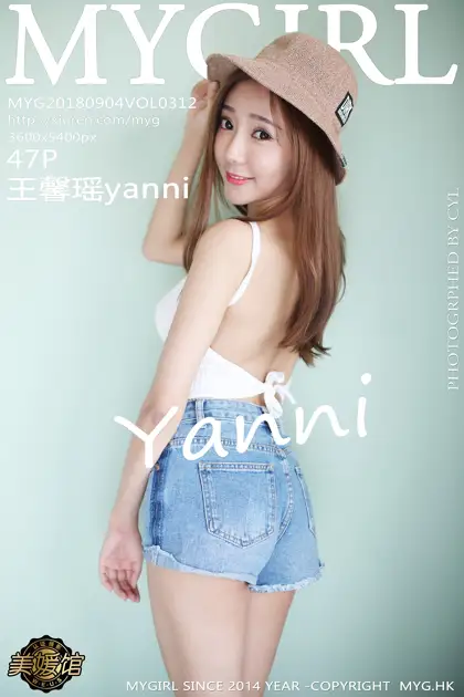 [美媛馆] 2018.09.04 VOL.312 王馨瑶yanni