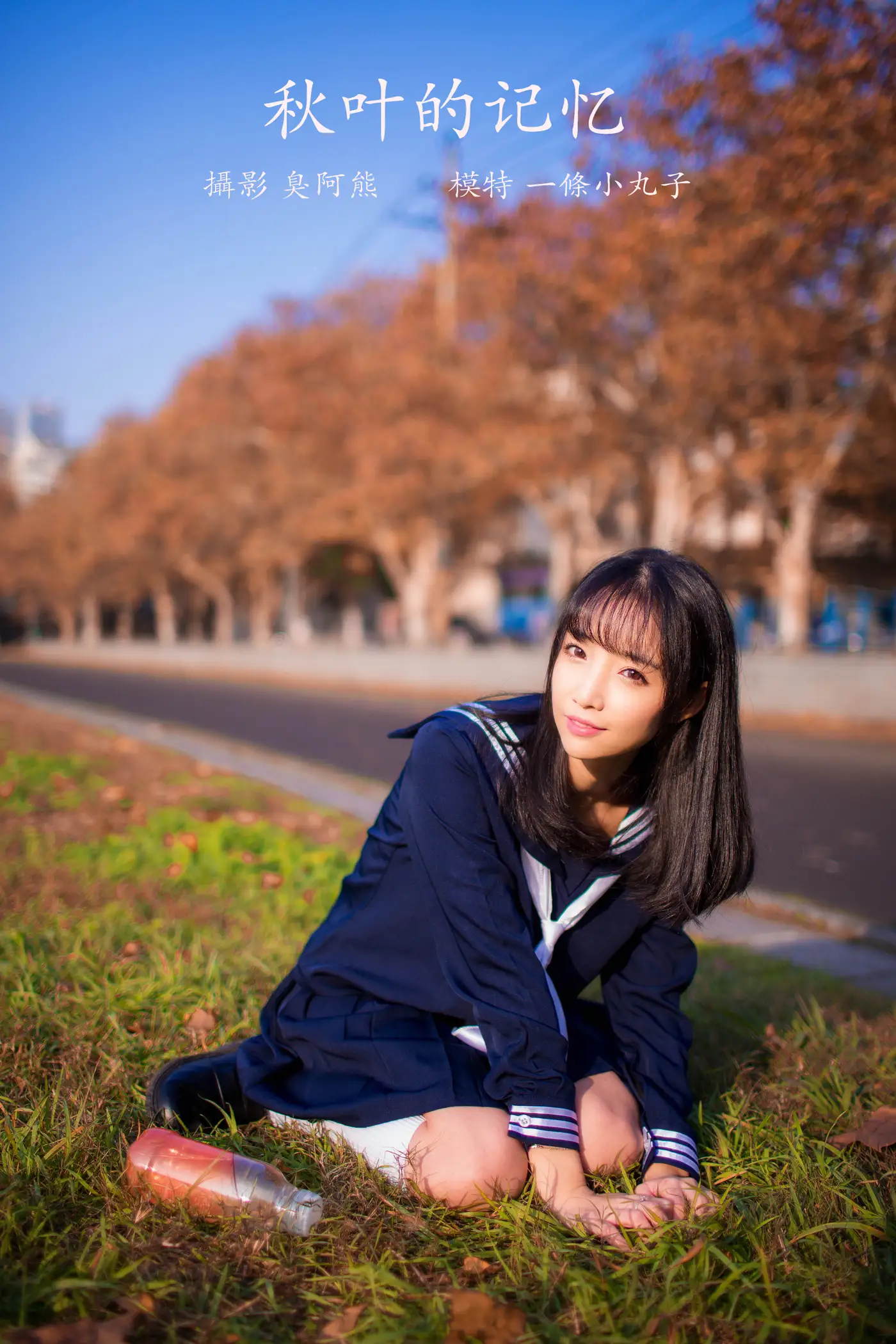 [艺图语] 2022.02.19 Vol.825 – 秋叶的记忆 一条小丸子