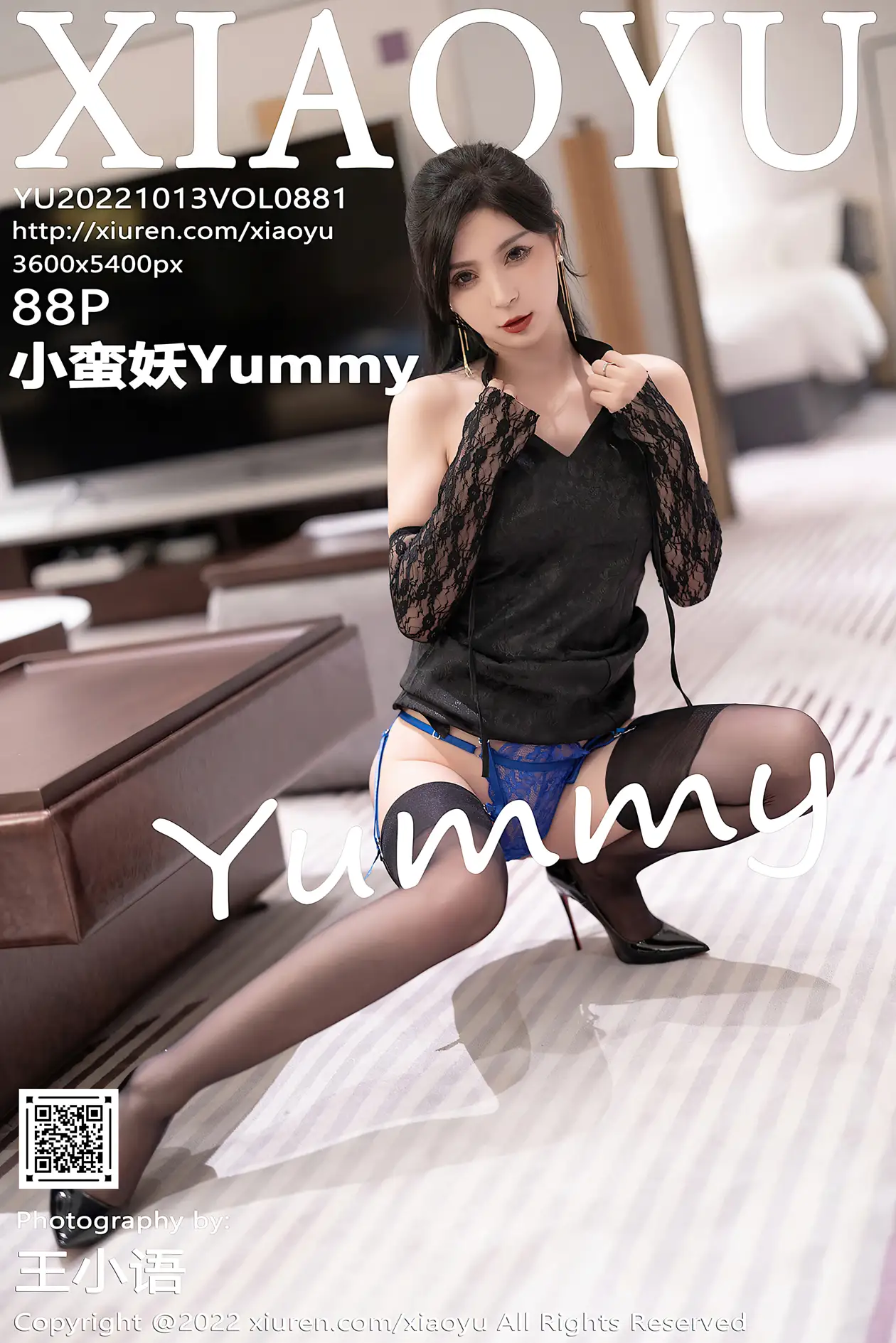 [语画界] 2022.10.13 VOL.0881 小蛮妖Yummy