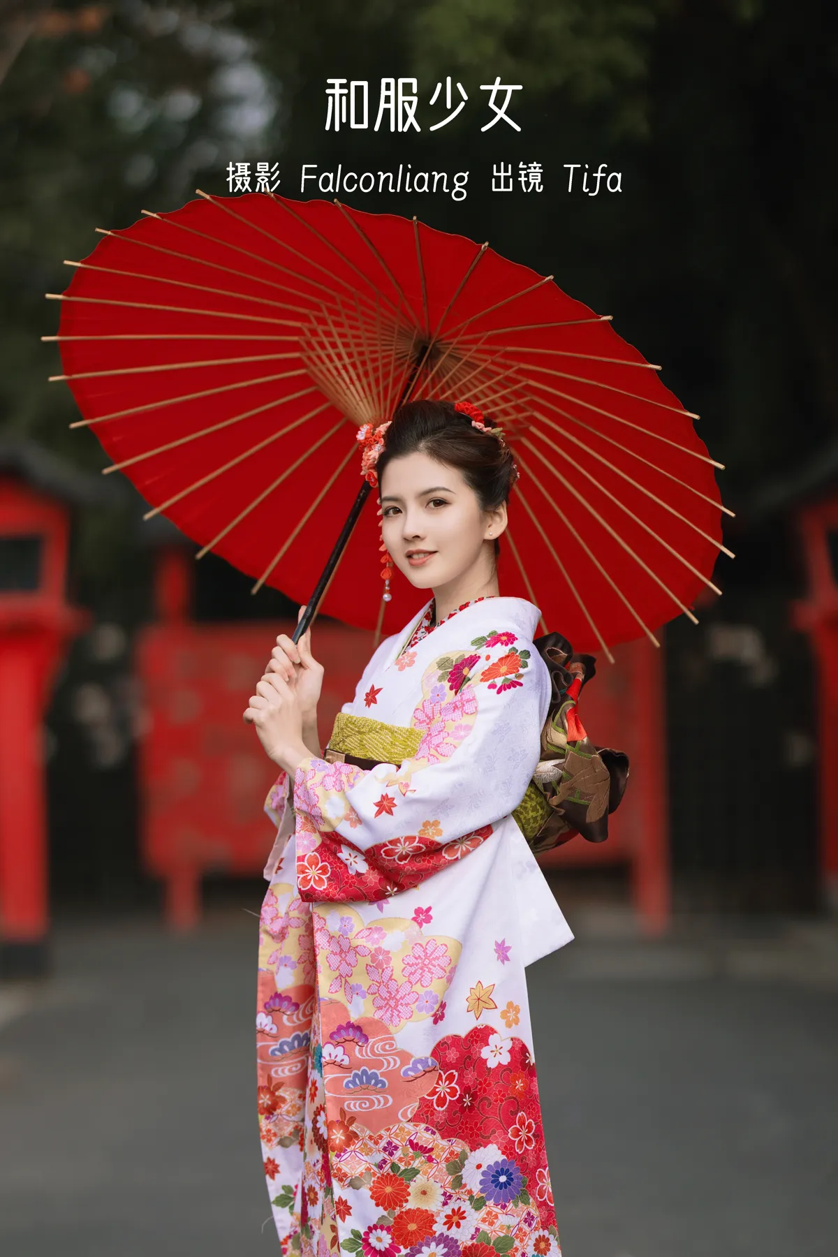 [艺图语] 2022.12.12 Vol.2661 – 和服少女 Dtifa丁小妮