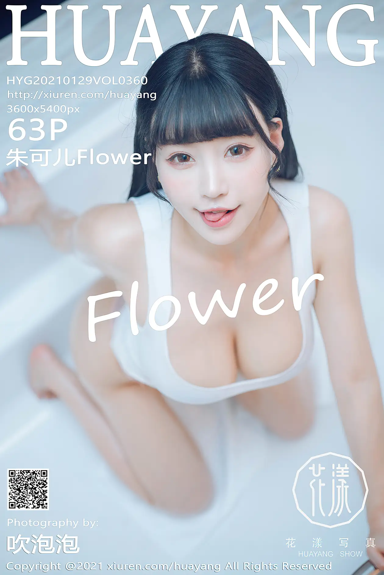 [花漾] 2021.01.29 VOL.0360 朱可儿Flower
