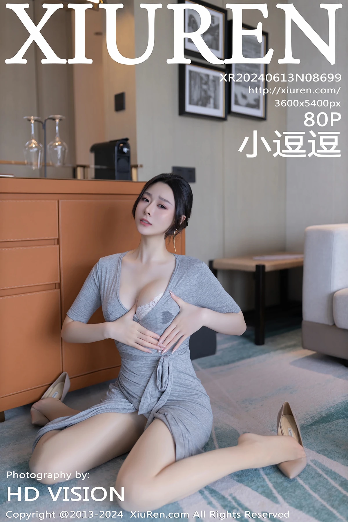 [秀人网] 2024.06.13 No.8699 小逗逗