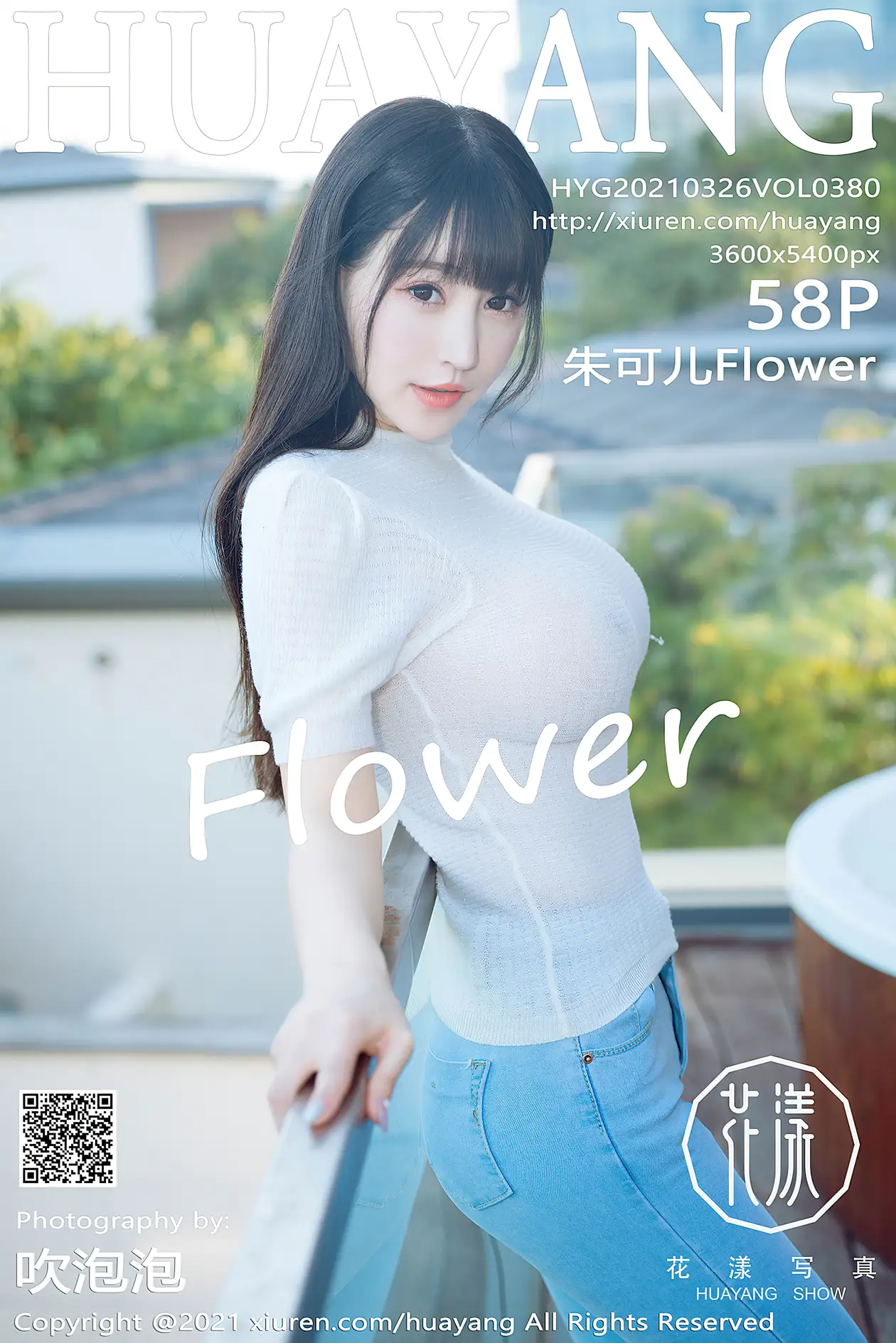 [花漾] 2021.03.26 VOL.0380 朱可儿Flower