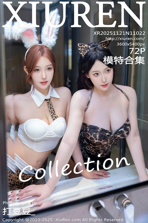 [秀人网] 2025.11.21 No.11022 金允希Yuki 模特合集