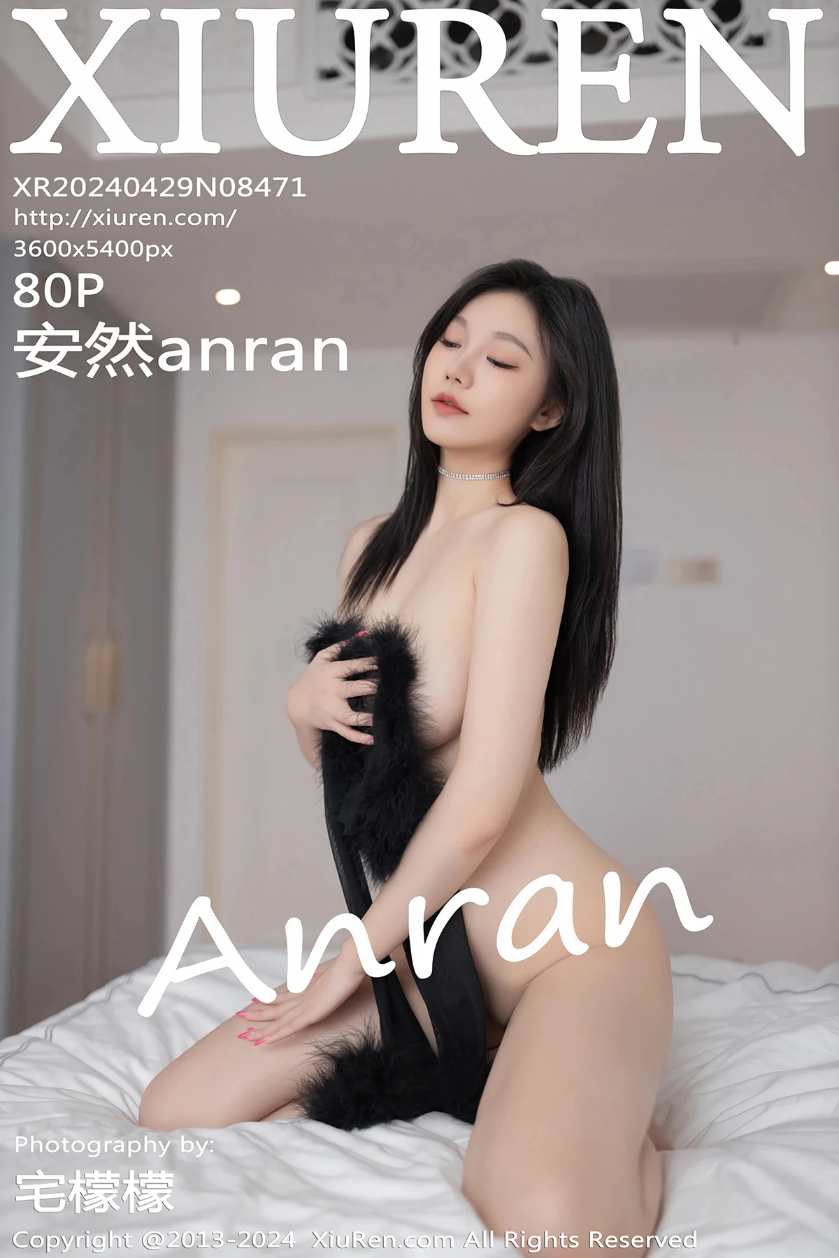 [秀人网] 2024.04.29 No.8471 安然anran