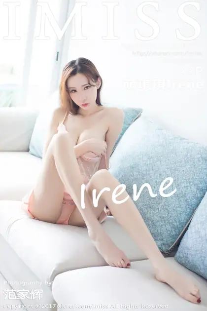 [爱蜜社] 2017.10.06 VOL.188 萌琪琪Irene