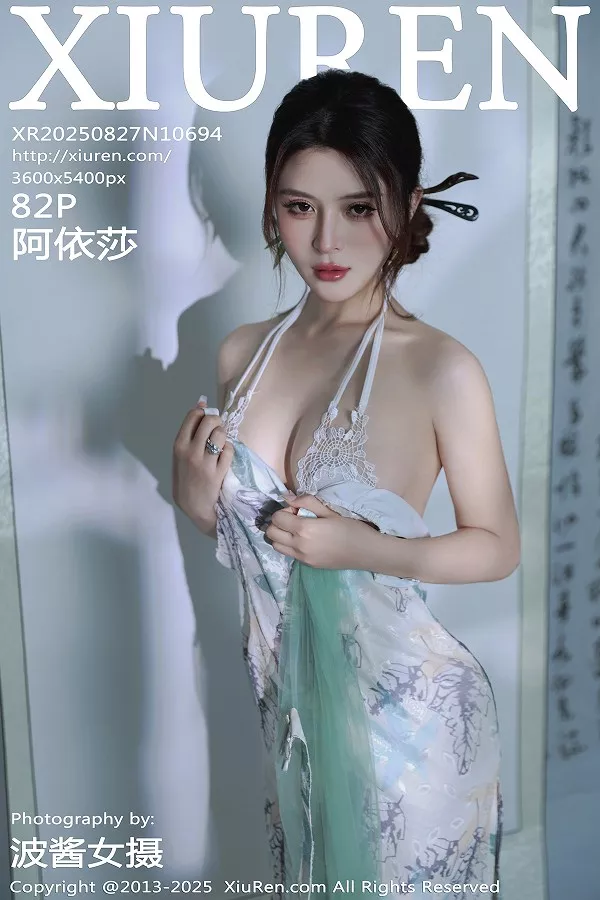 [秀人网] 2025.08.27 No.10694 阿依莎