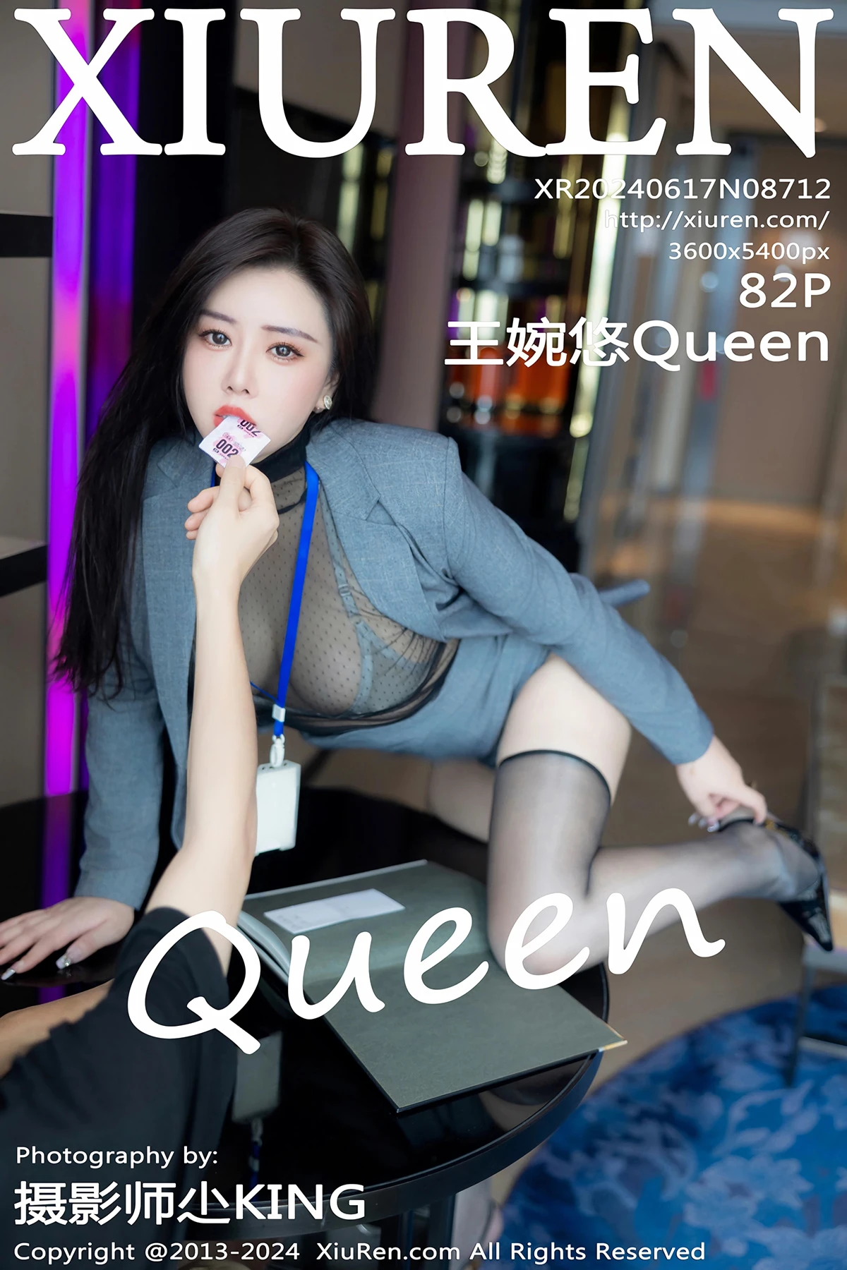 [秀人网] 2024.06.17 No.8712 王婉悠Queen