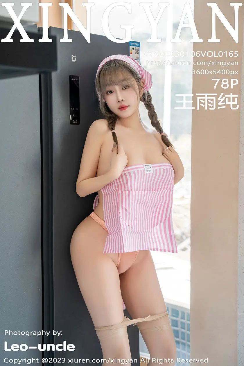 [星颜社] 2023.01.06 VOL.165 王雨纯