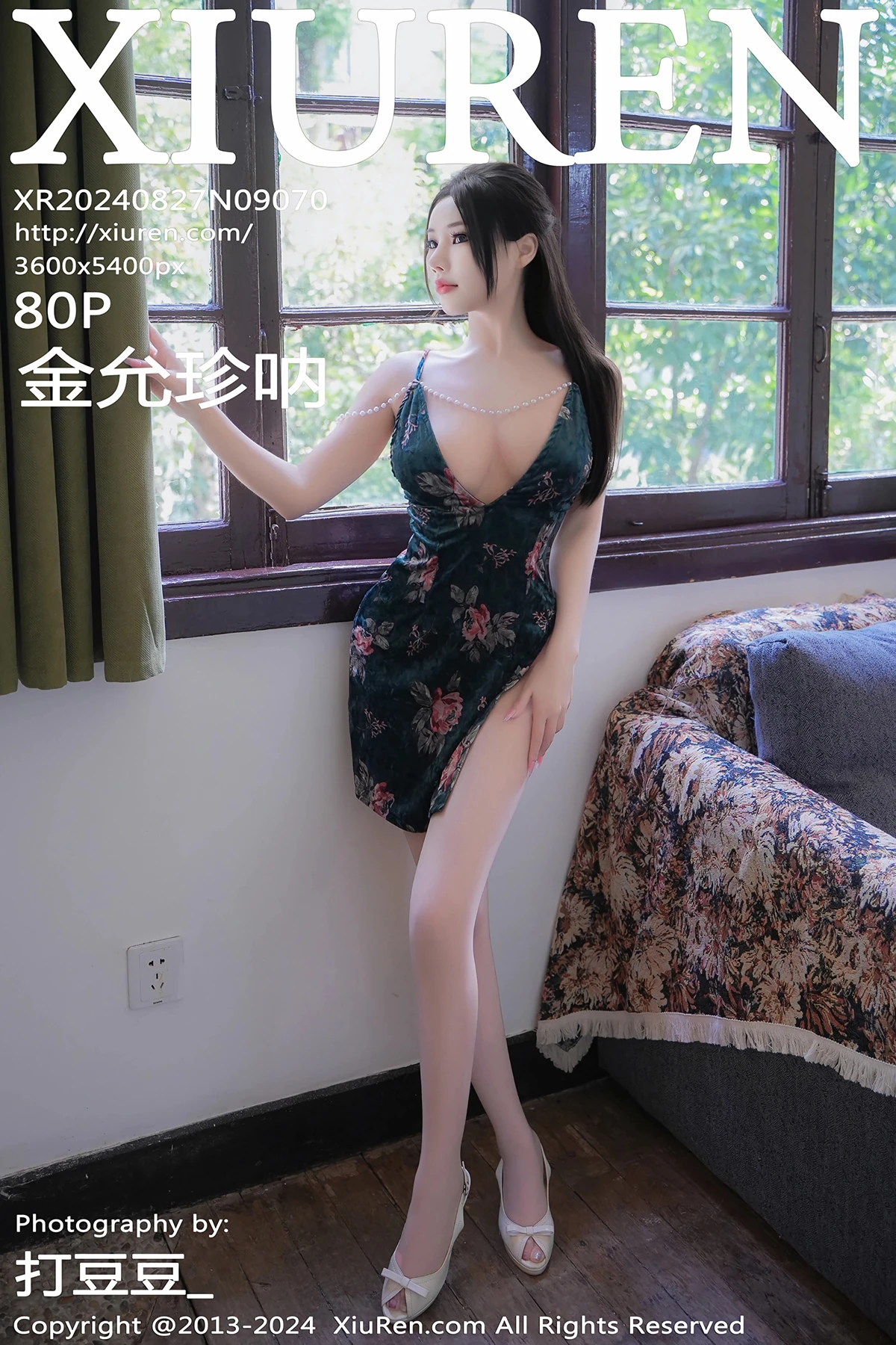 [秀人网] 2024.08.27 No.9070 金允珍呐
