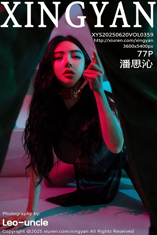 [星颜社] 2025.06.20 VOL.359 潘思沁