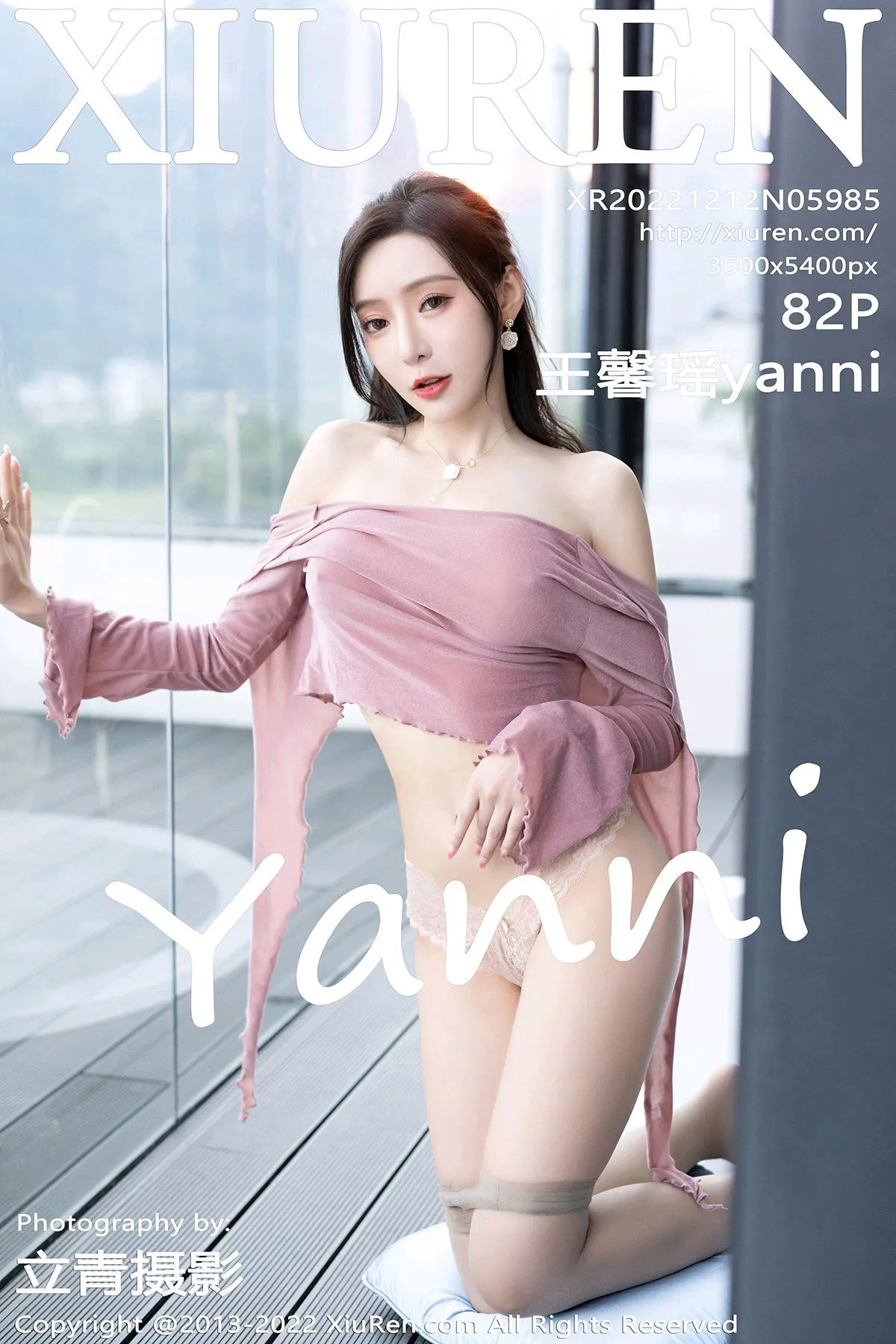 [秀人网] 2022.12.12 NO.5985 王馨瑶yanni