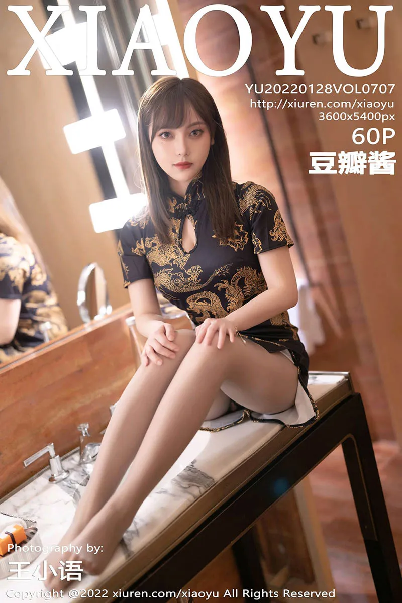 [语画界] 2022.01.28 VOL.0707 豆瓣酱