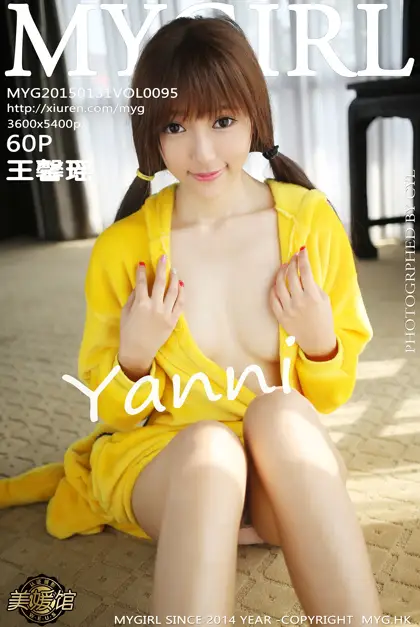 [美媛馆] 2015.01.31 VOL.095 王馨瑶yanni