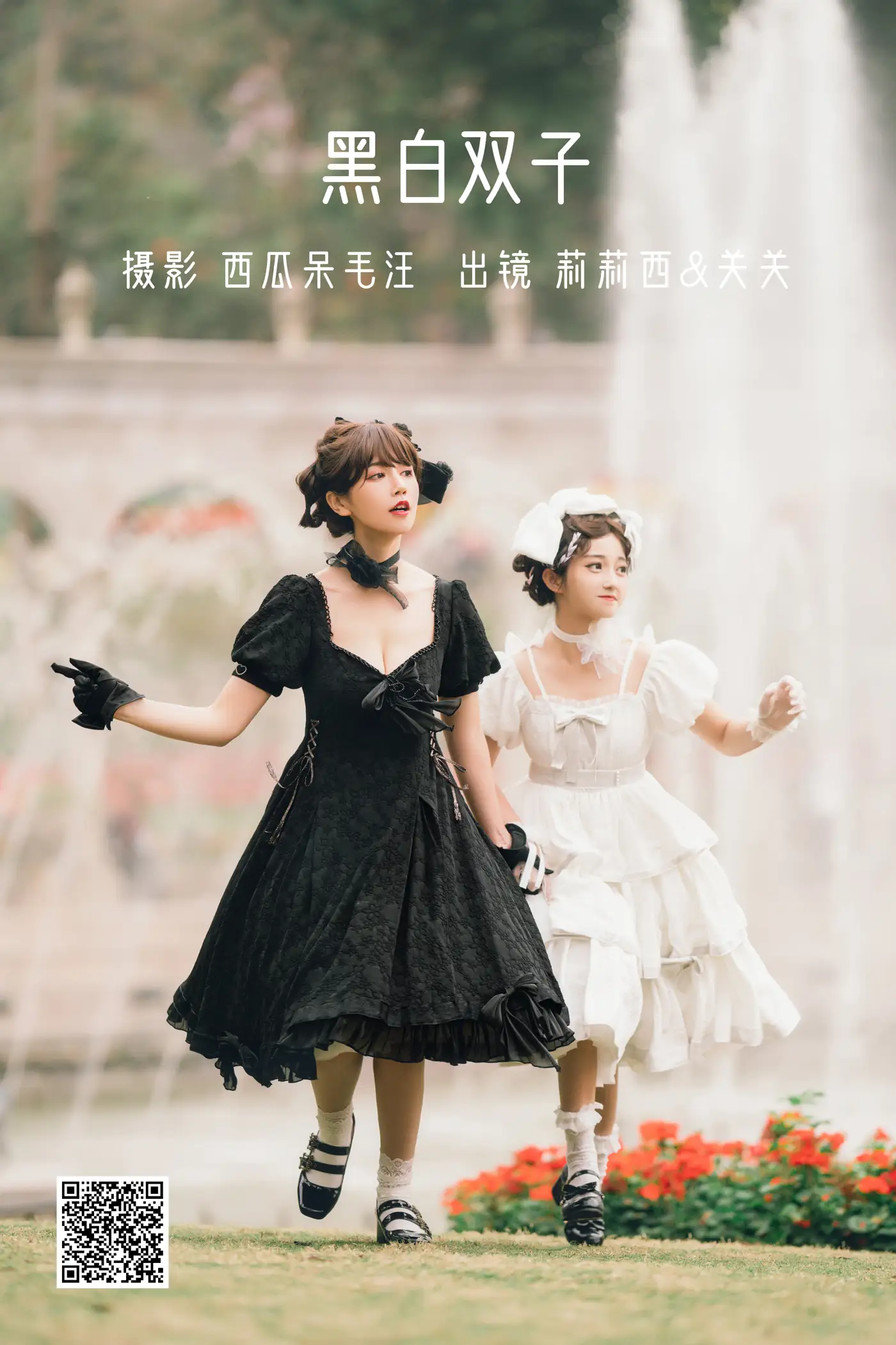 [艺图语] 2022.06.08 Vol.1117 – 黑白双子 关关之猪w