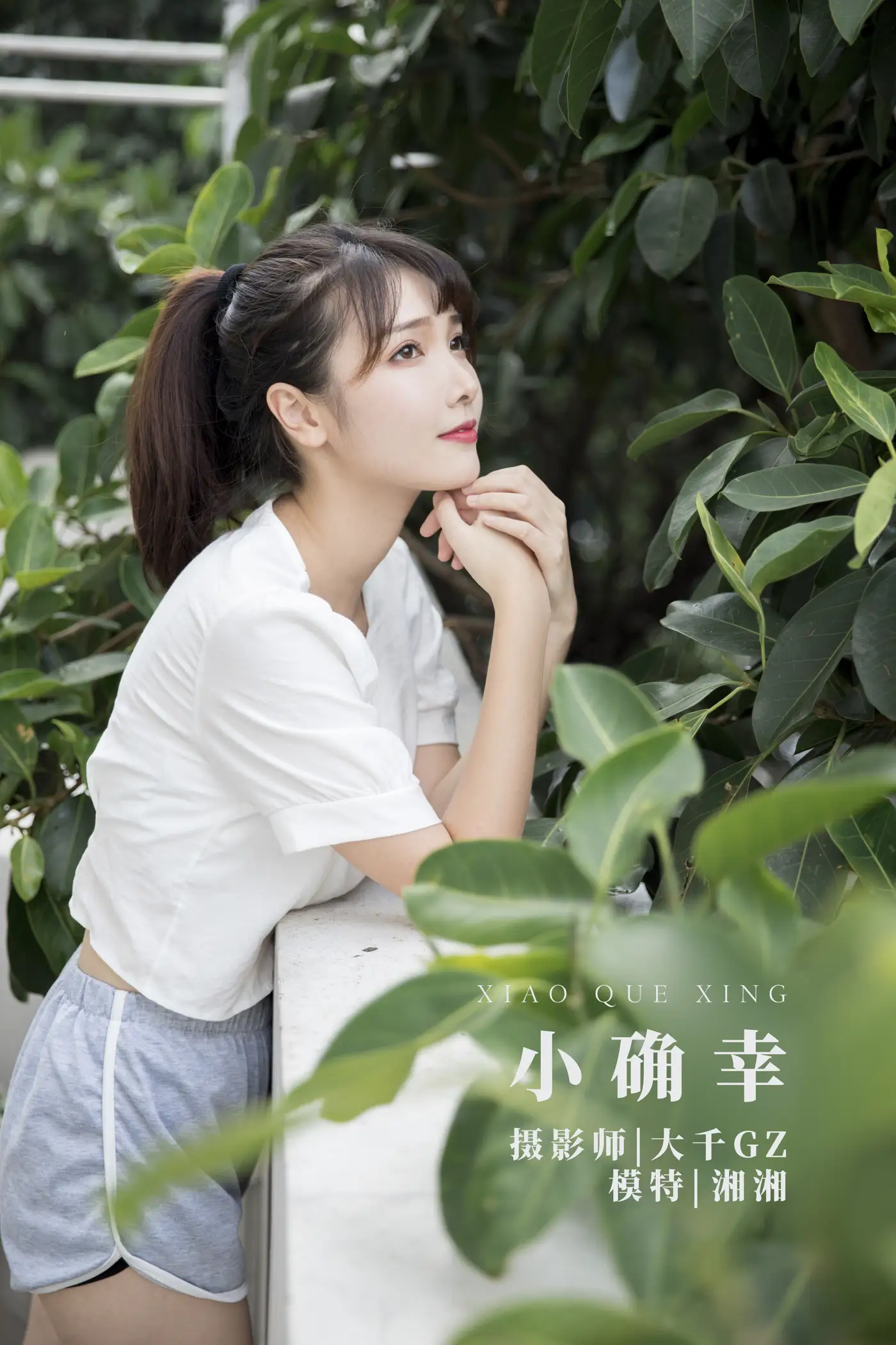 2021.11.10 Vol.436 – 小确幸