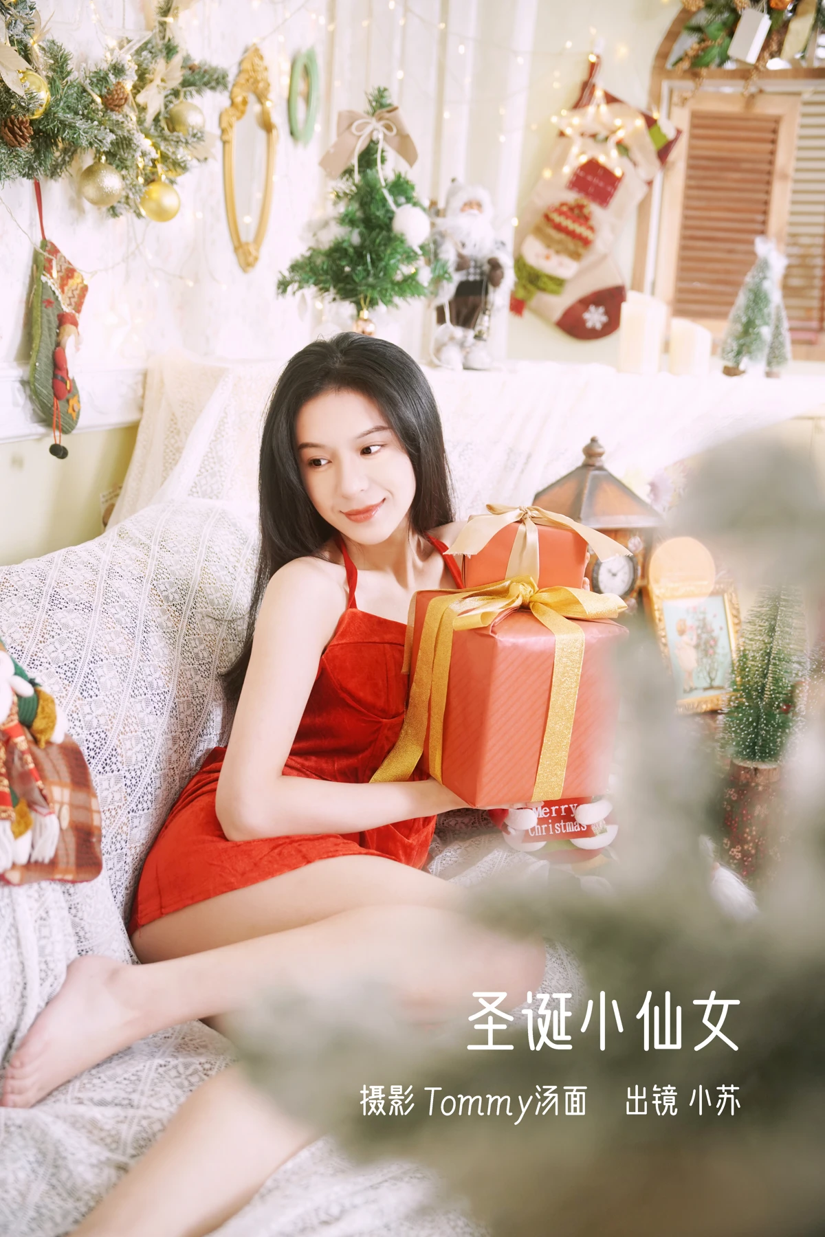 [艺图语] 2023.01.06 Vol.2850 – 圣诞小仙女 小苏