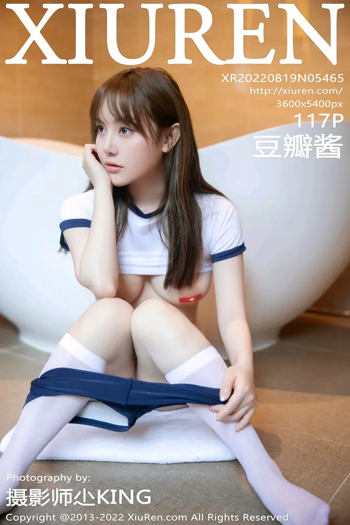 [秀人网] 2022.08.19 – NO.5465 豆瓣酱