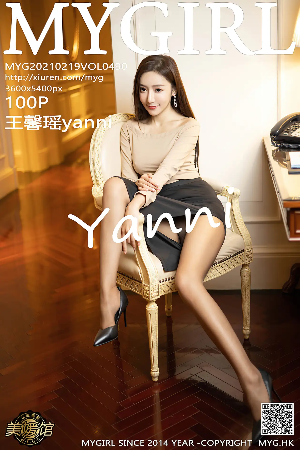 [美媛馆] 2021.02.19 VOL.490 王馨瑶yanni