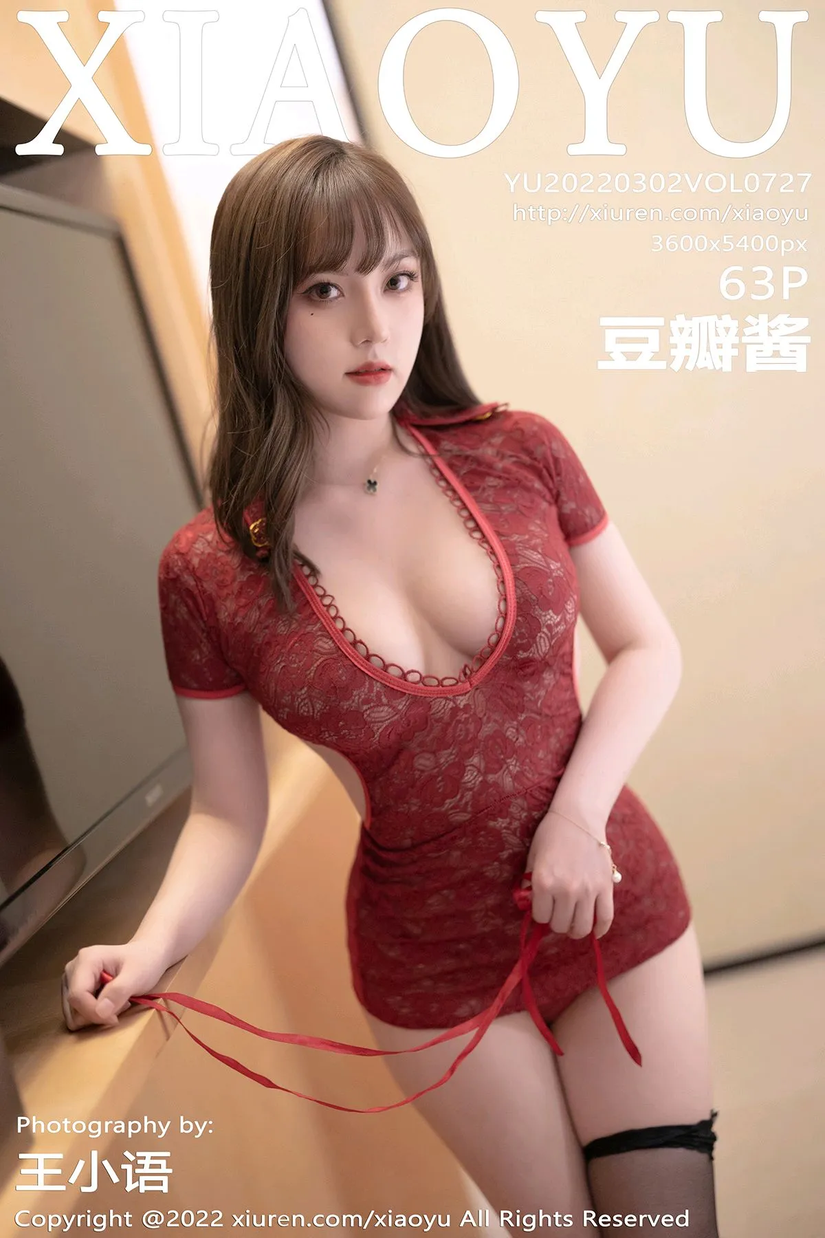 [语画界] 2022.03.02 VOL.0727 豆瓣酱