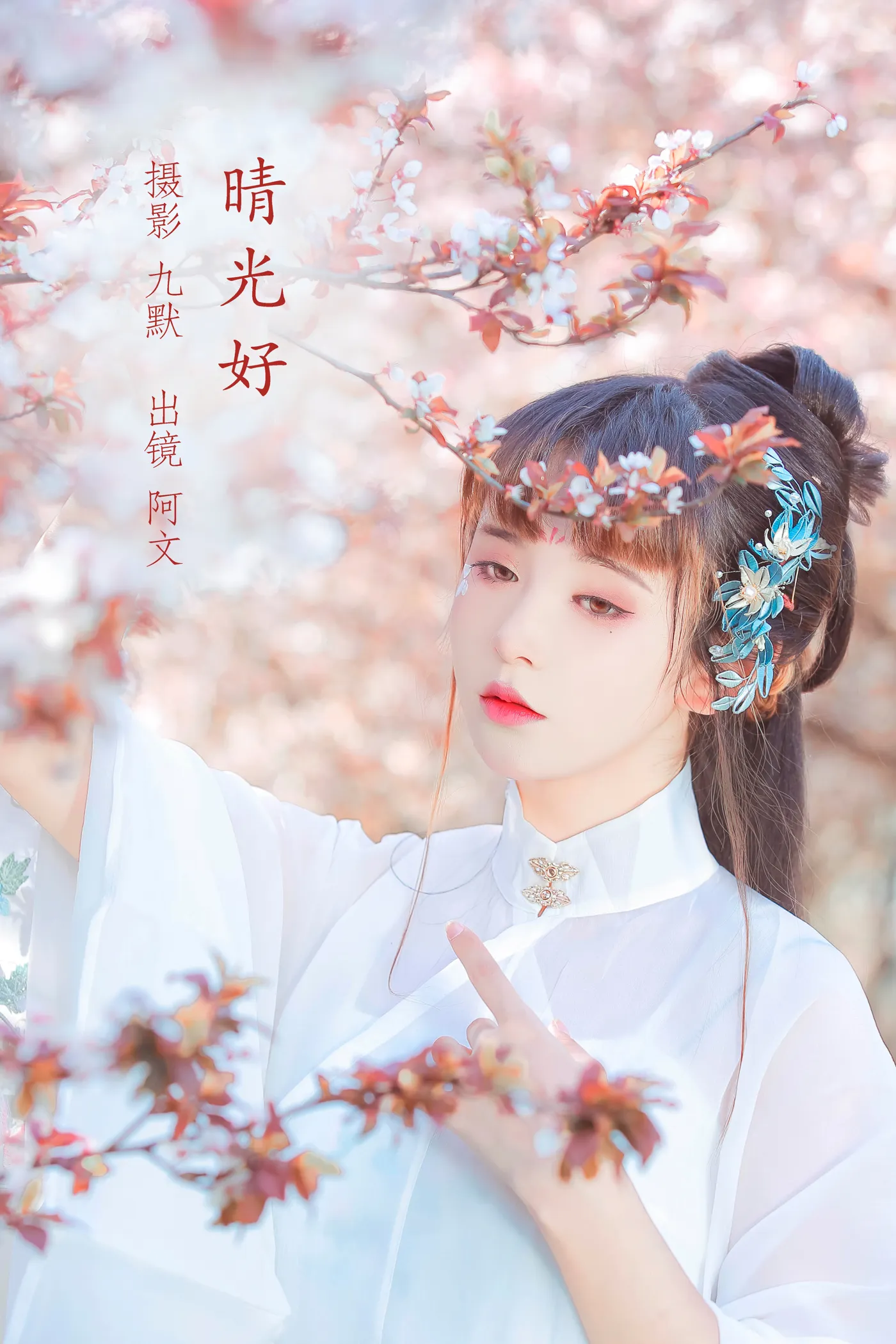 [艺图语] 2022.12.04 Vol.2597 – 晴光好 奶文文