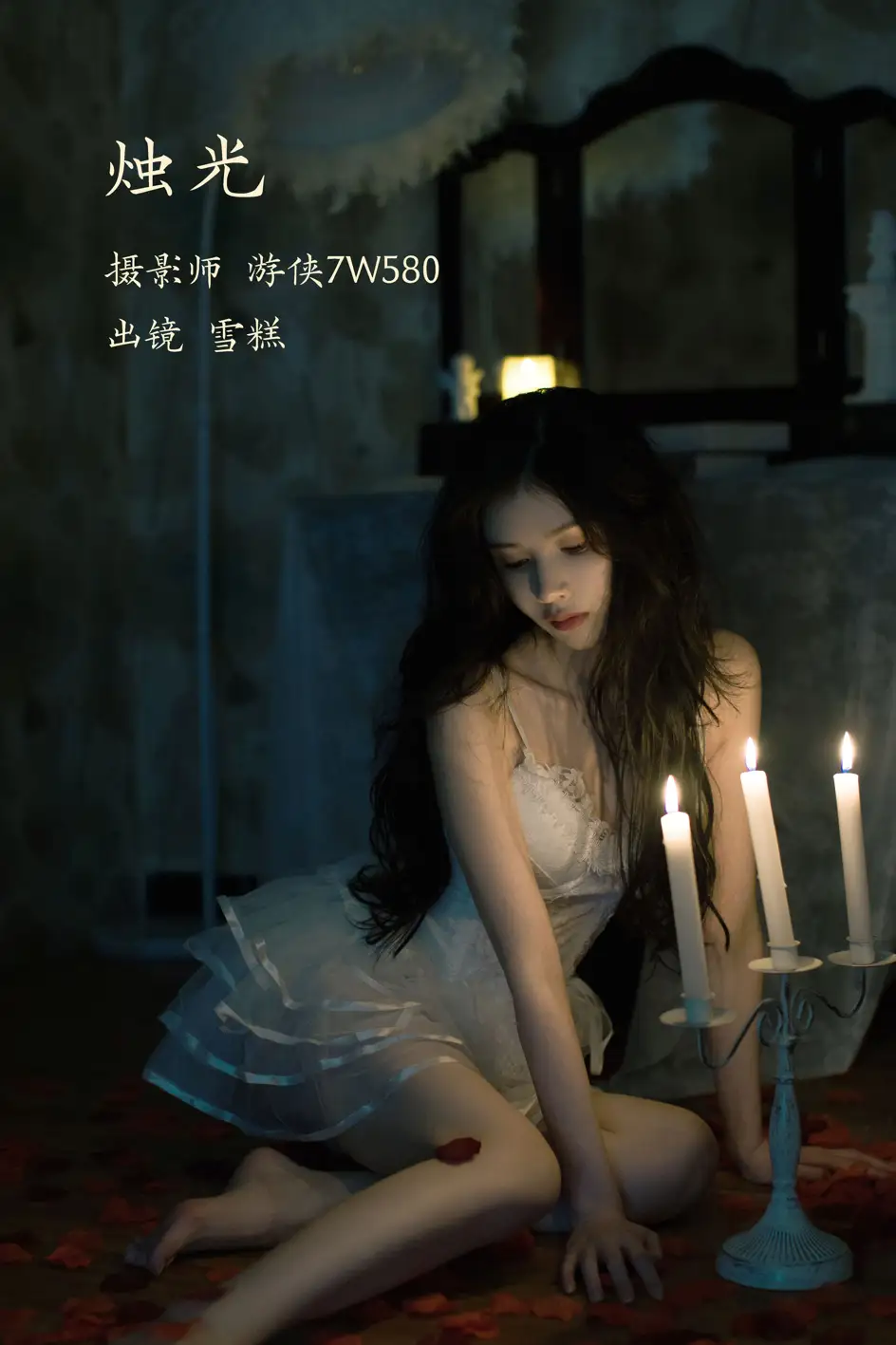 2022.11.18 Vol.2469 – 烛光