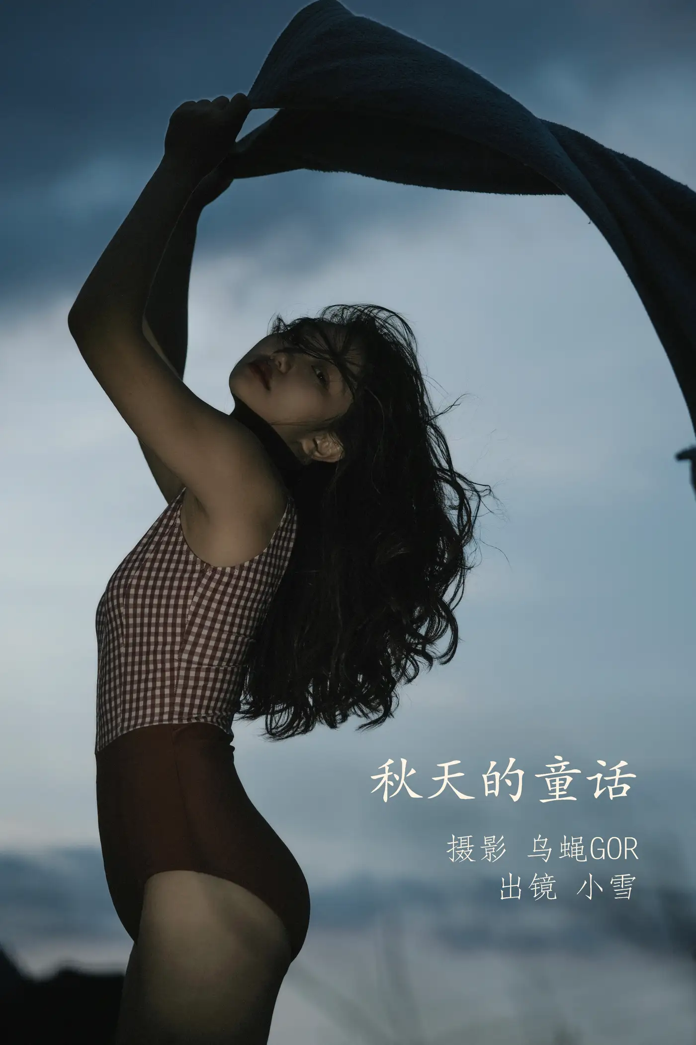 [艺图语] 2022.11.13 Vol.2429 – 秋天的童话 小雪