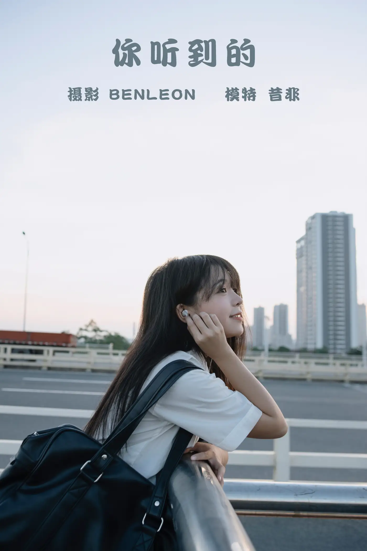 2021.10.30 Vol.405 – 你听得到
