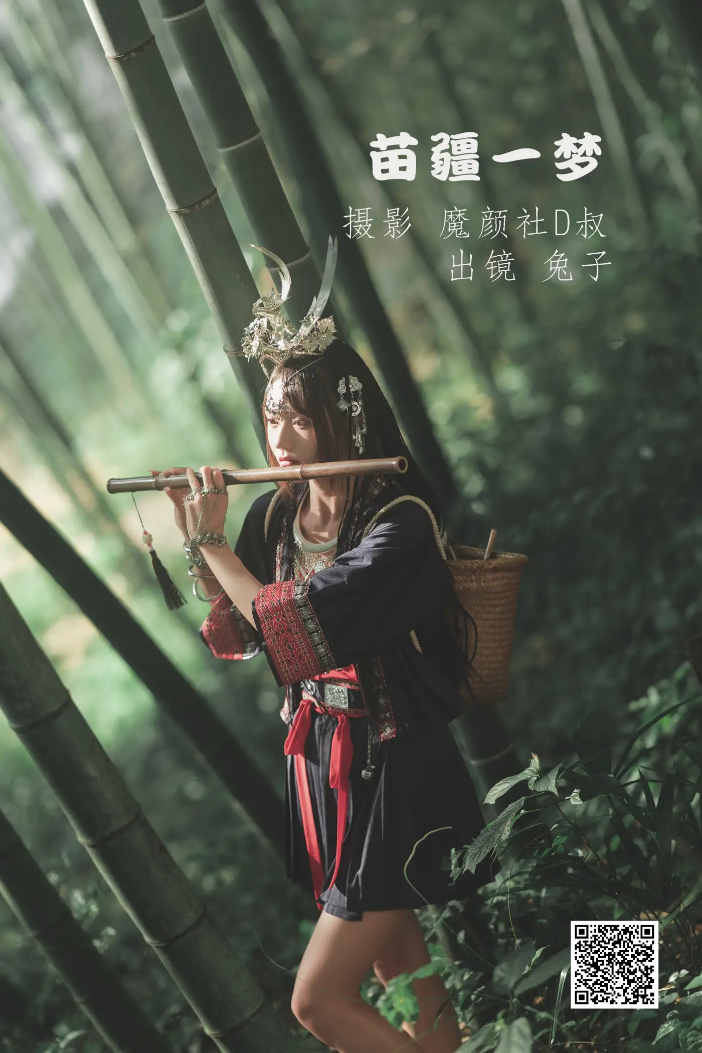 [艺图语] 2022.06.29 Vol.1325 – 苗疆一梦 兔子Zzz不吃胡萝卜