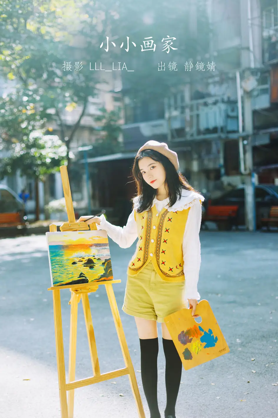 [艺图语] 2022.07.13 Vol.1469 – 小小画家 静鏡婧