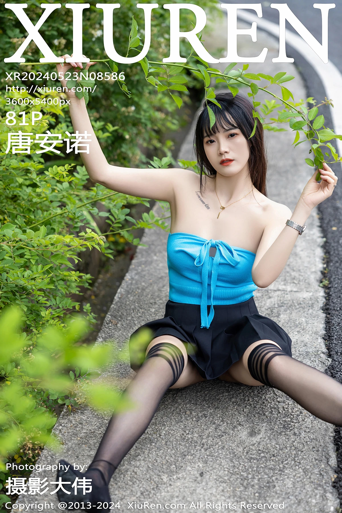 [秀人网] 2024.05.23 No.8586 唐安诺