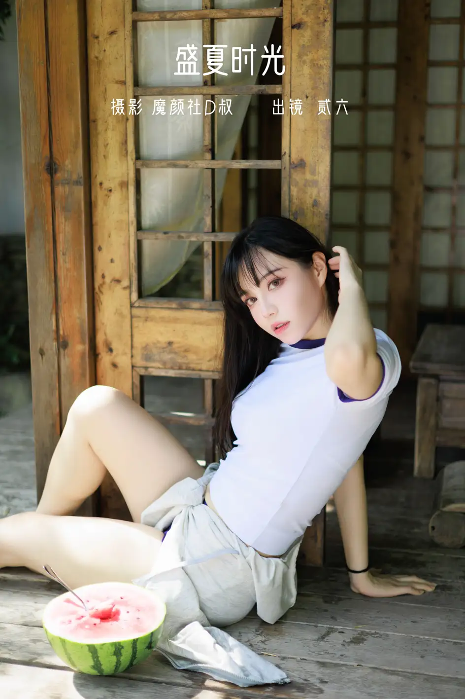 [艺图语] 2022.07.13 Vol.1465 – 盛夏时光 贰加六