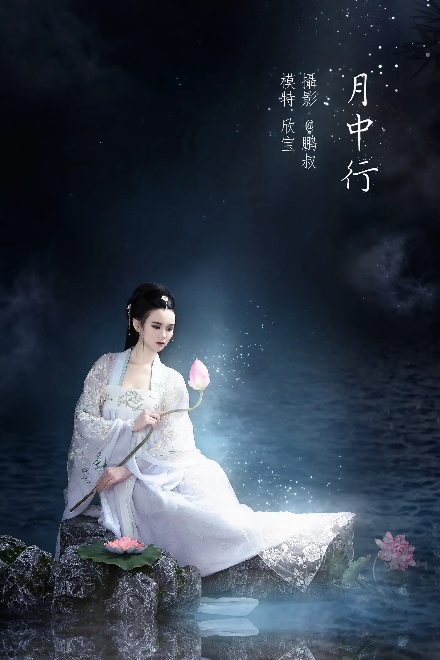 [艺图语] 2022.01.26 Vol.711 – 月中行 欣宝