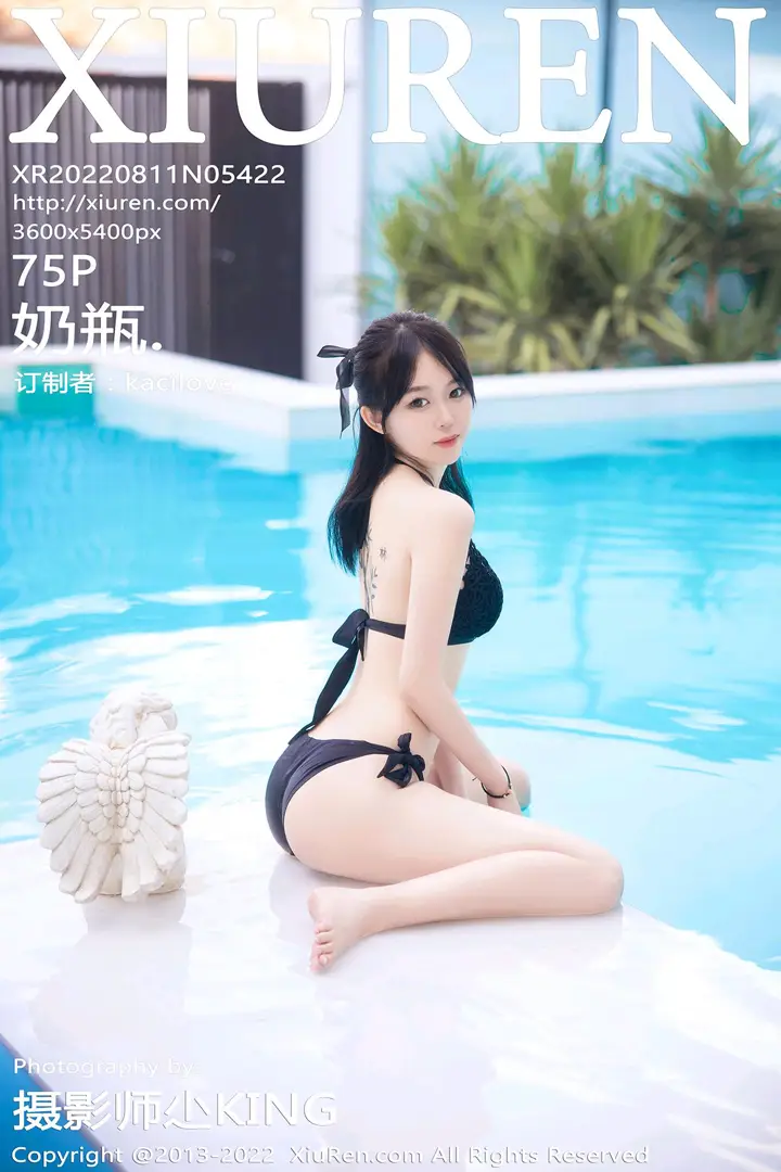 [秀人网] 2022.08.11 – NO.5422 奶瓶.