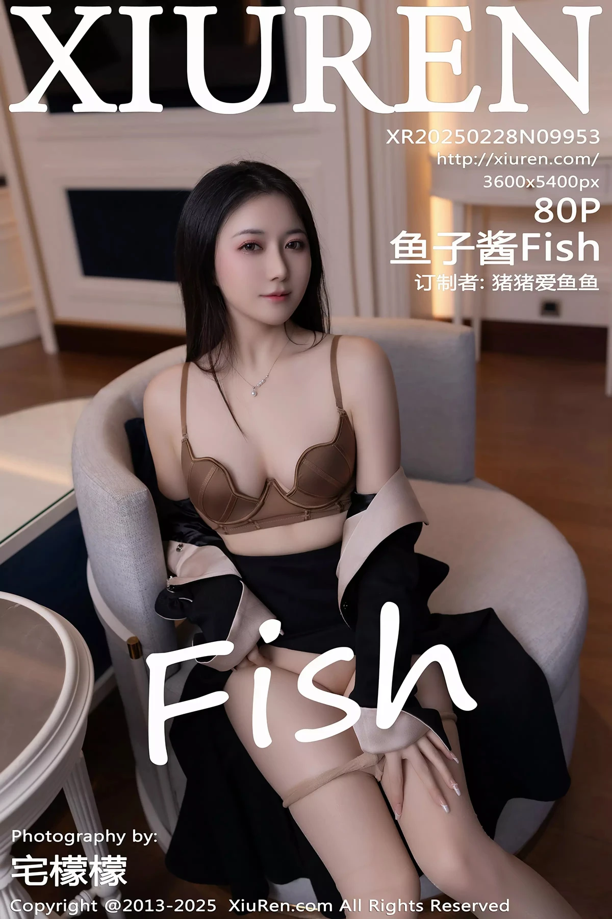 [秀人网] 2025.02.28 No.9953 鱼子酱Fish