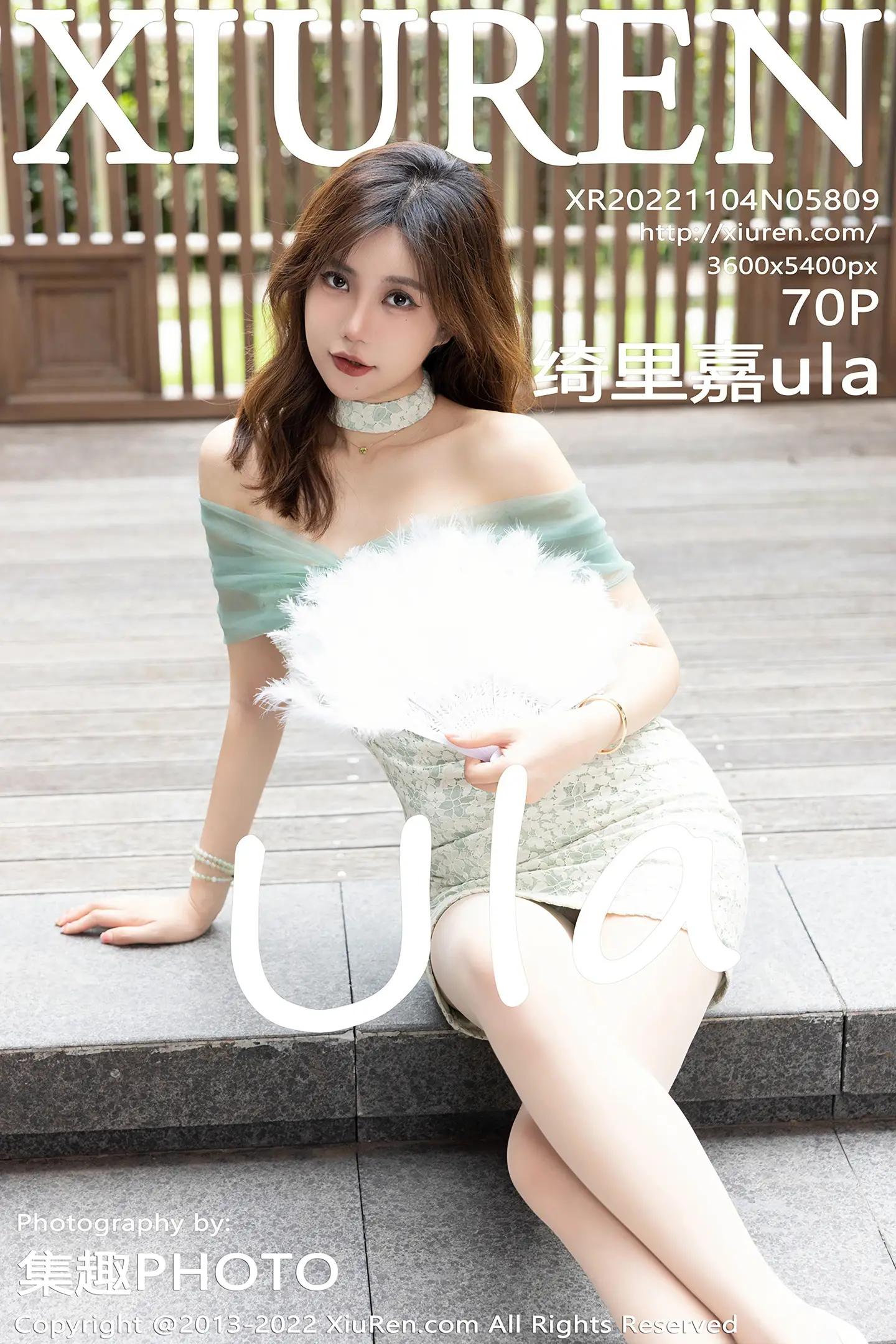 [秀人网] 2022.11.04 NO.5809 绮里嘉ula