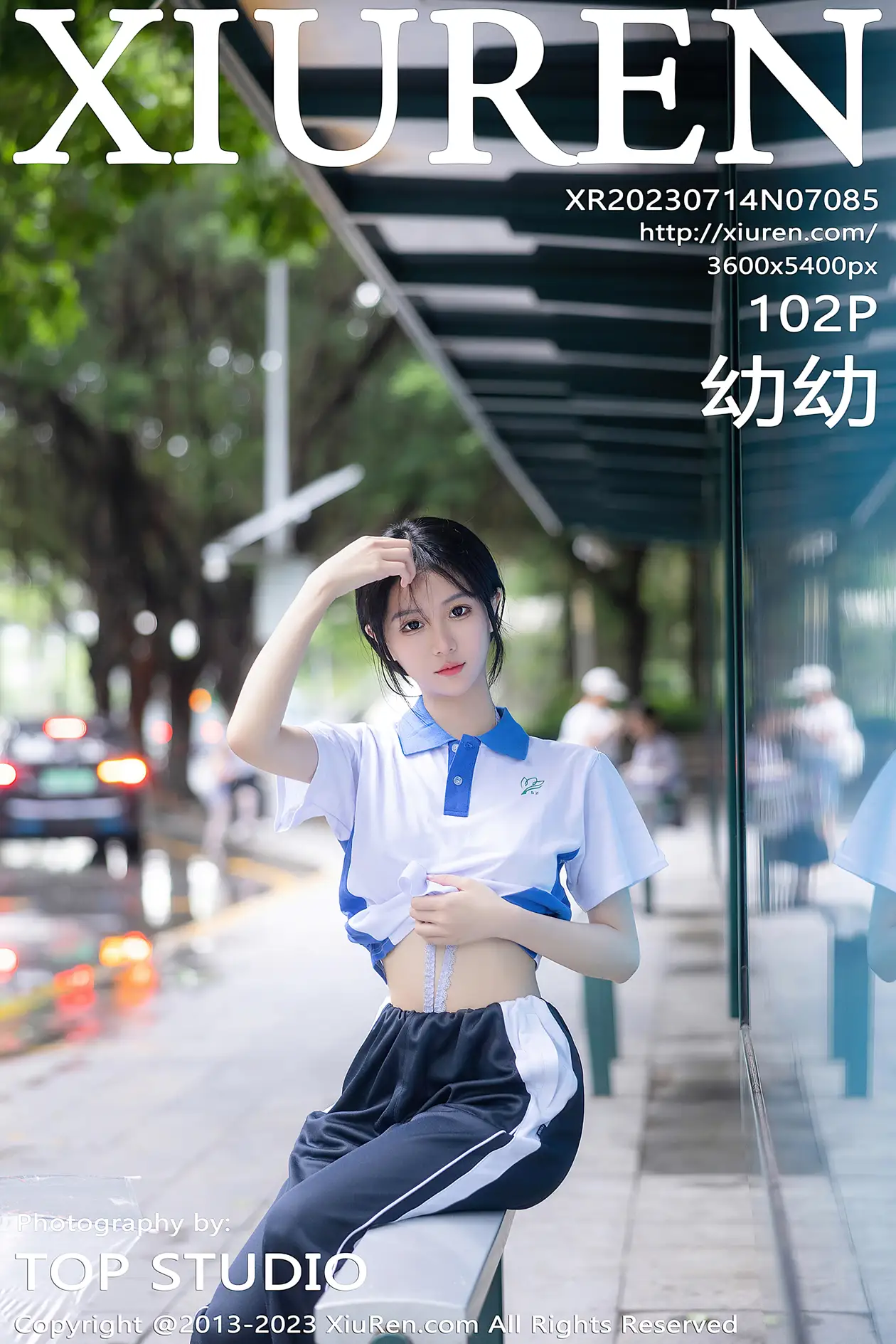 [秀人网] 2023.07.14 NO.7085 幼幼