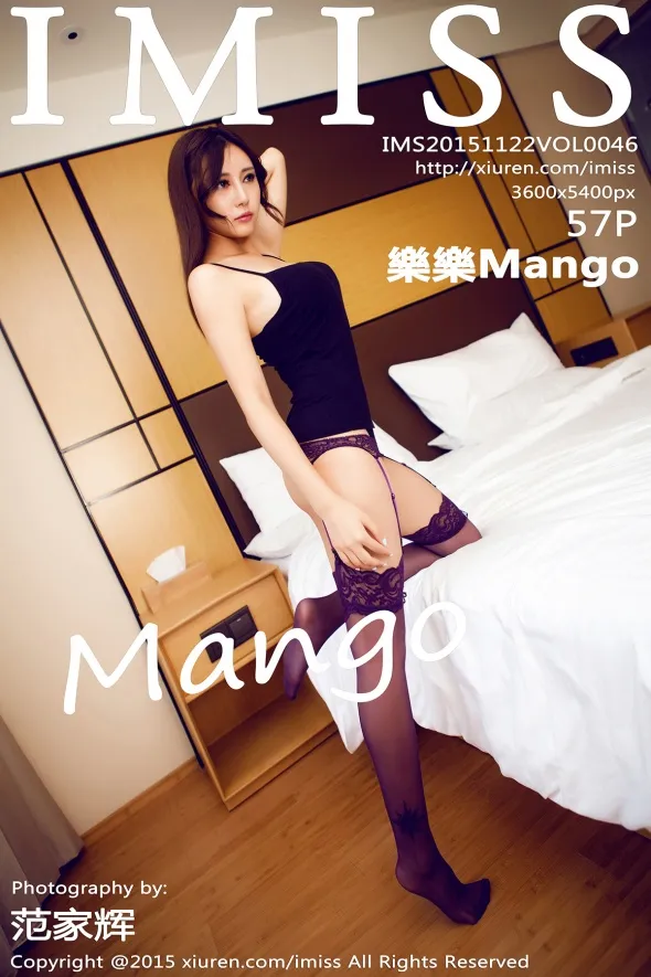 [爱蜜社] 2015.11.22 VOL.046 樂樂Mango