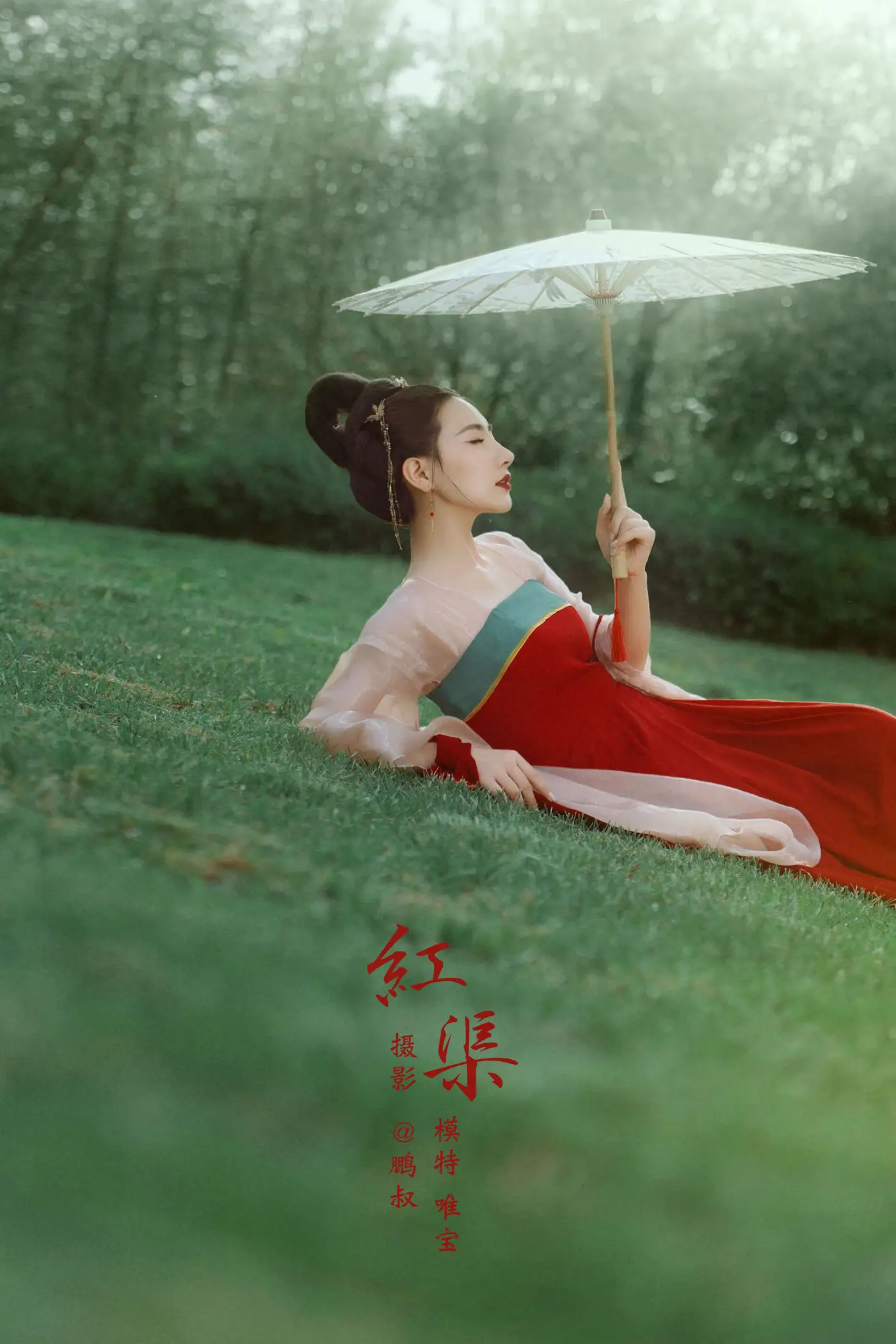 2022.01.12 Vol.631 – 红渠