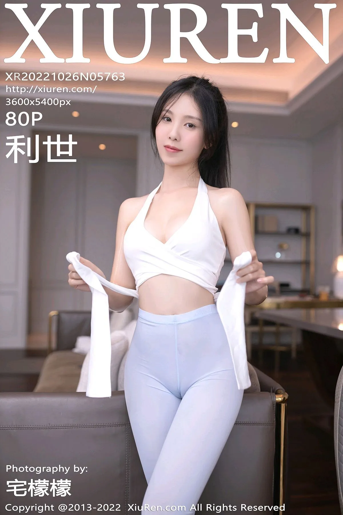 [秀人网] 2022.10.26 NO.5763 利世