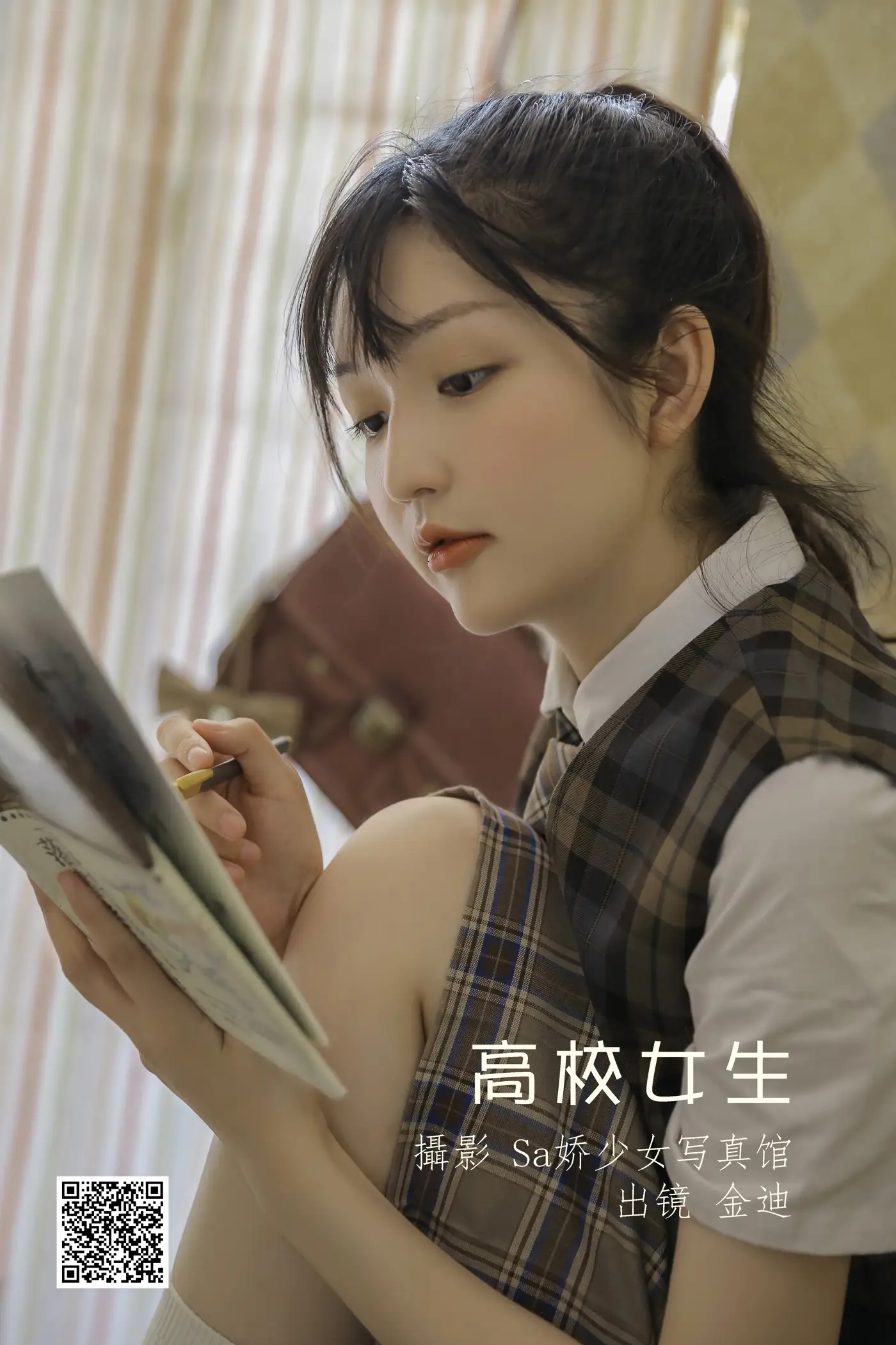 [艺图语] 2022.06.29 Vol.1320 – 高校女生 金迪-Vivian