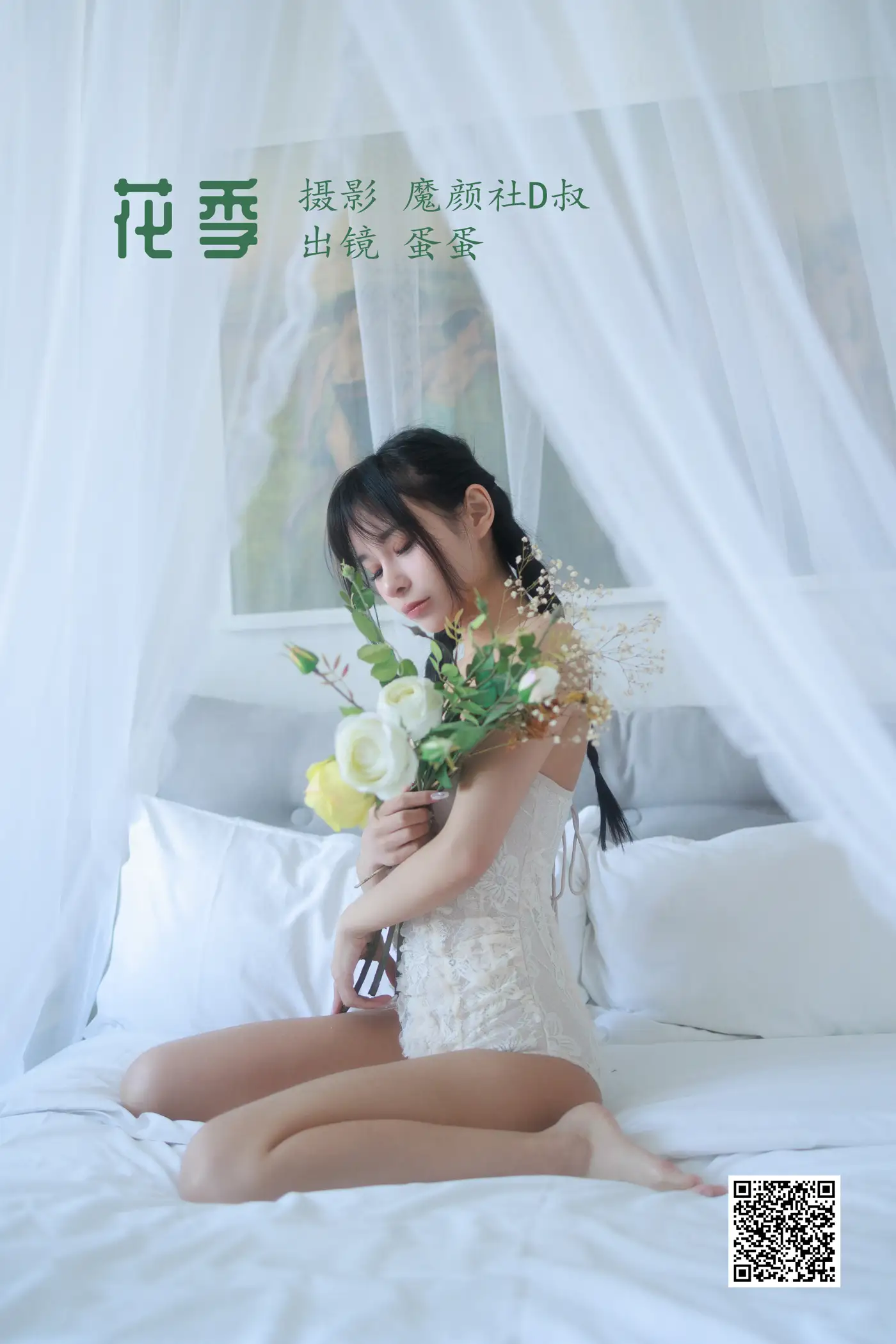 [艺图语] 2022.06.25 Vol.1284 – 花季 蛋蛋