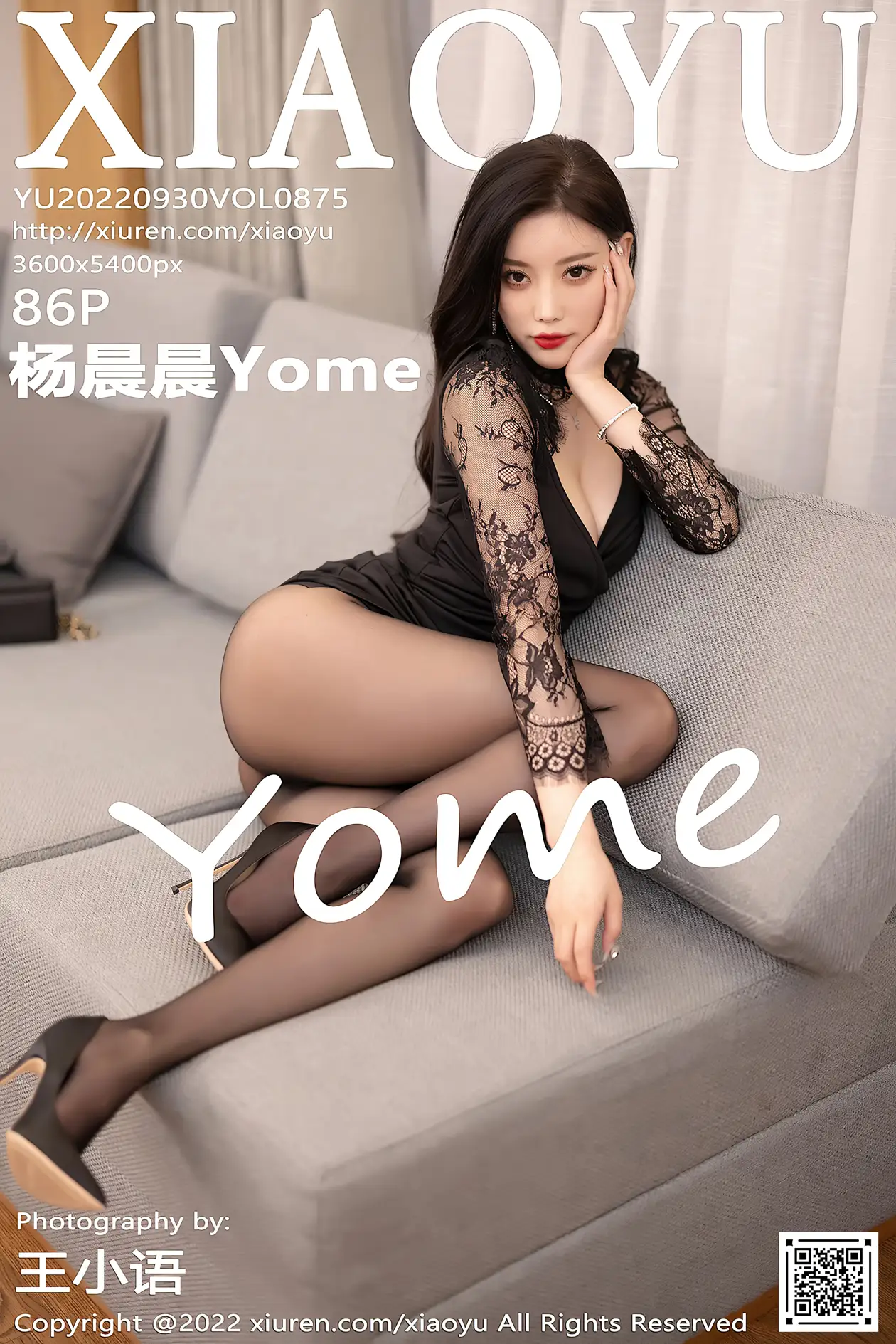 2022.09.30 VOL.0875