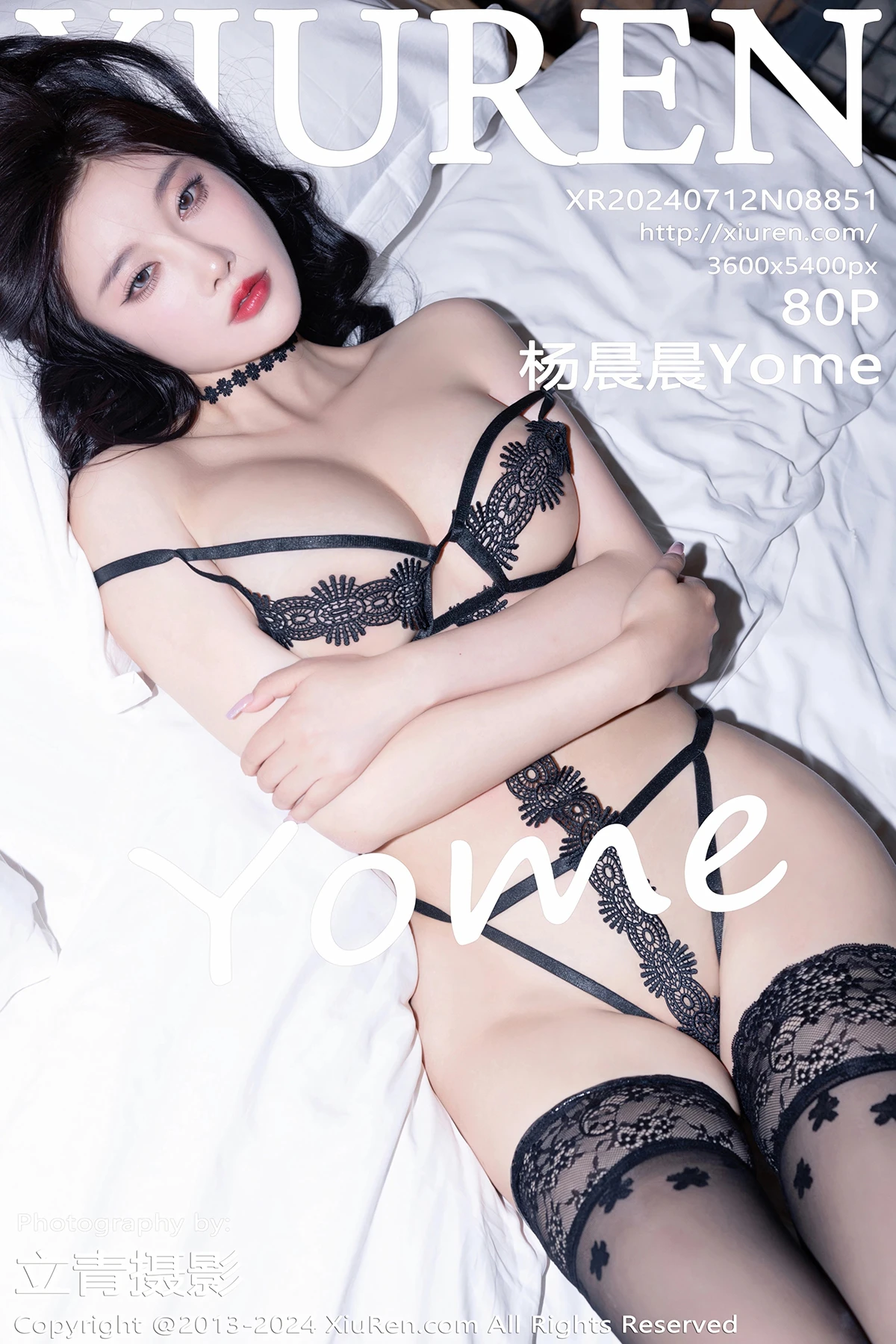 [秀人网] 2024.07.12 No.8851 杨晨晨Yome