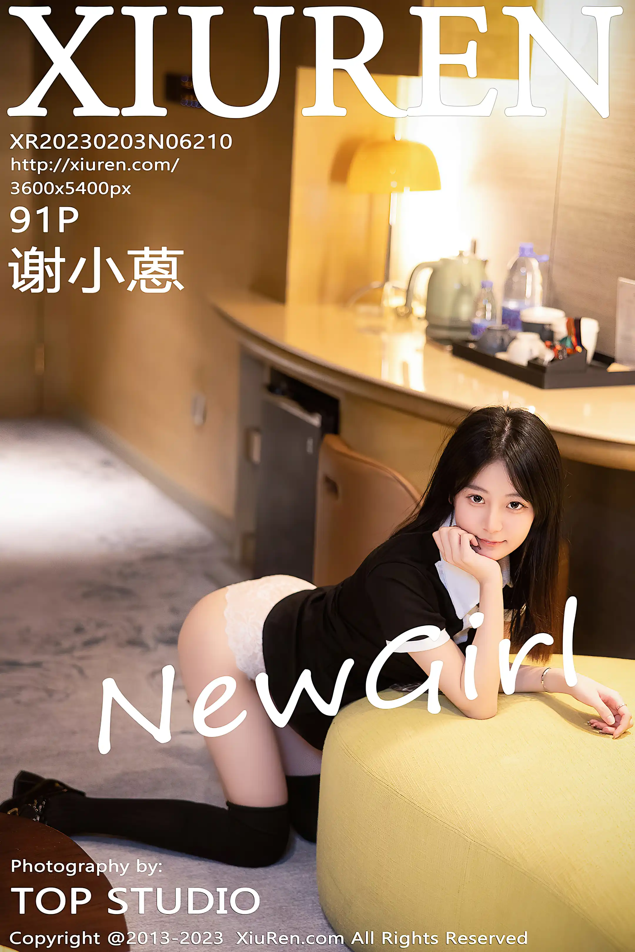 2023.02.03 NO.6210