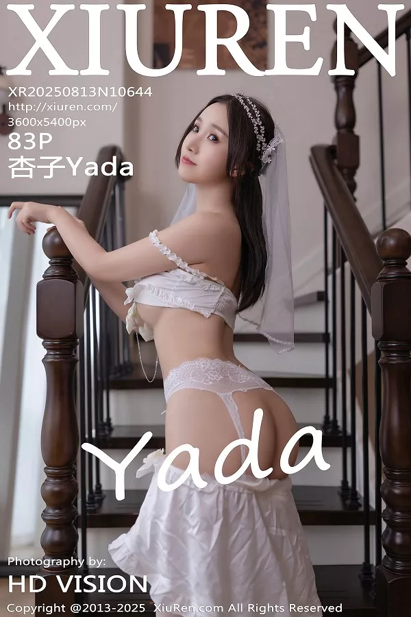 [秀人网] 2025.08.13 No.10644 杏子