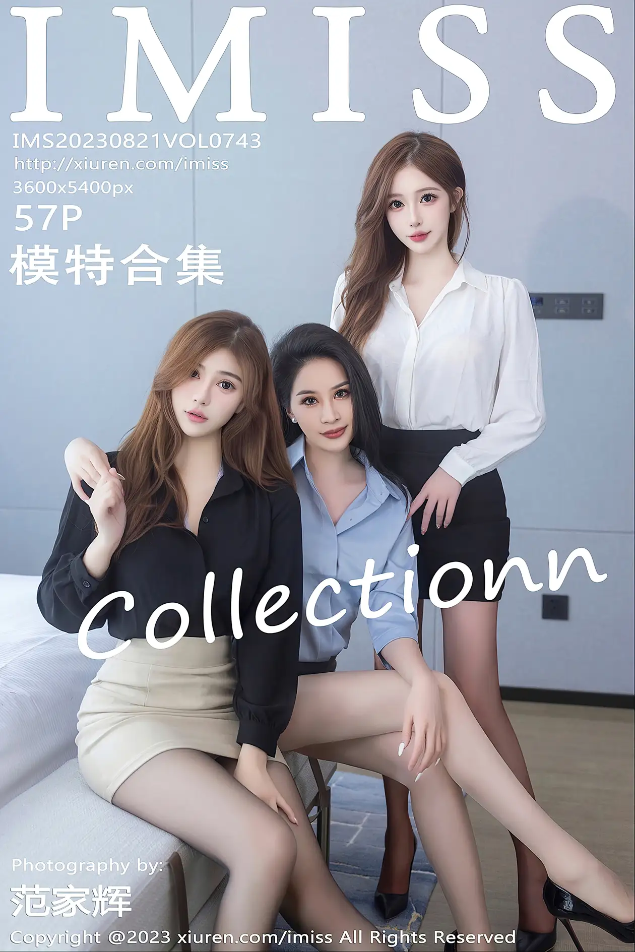 [爱蜜社] 2023.08.21 VOL.743 Lavinia肉肉