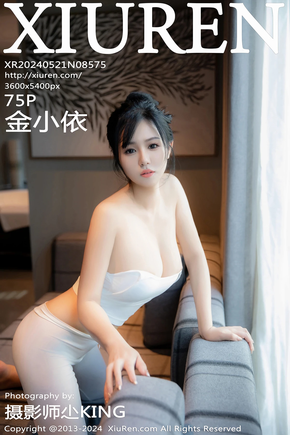 [秀人网] 2024.05.21 No.8575 金小依