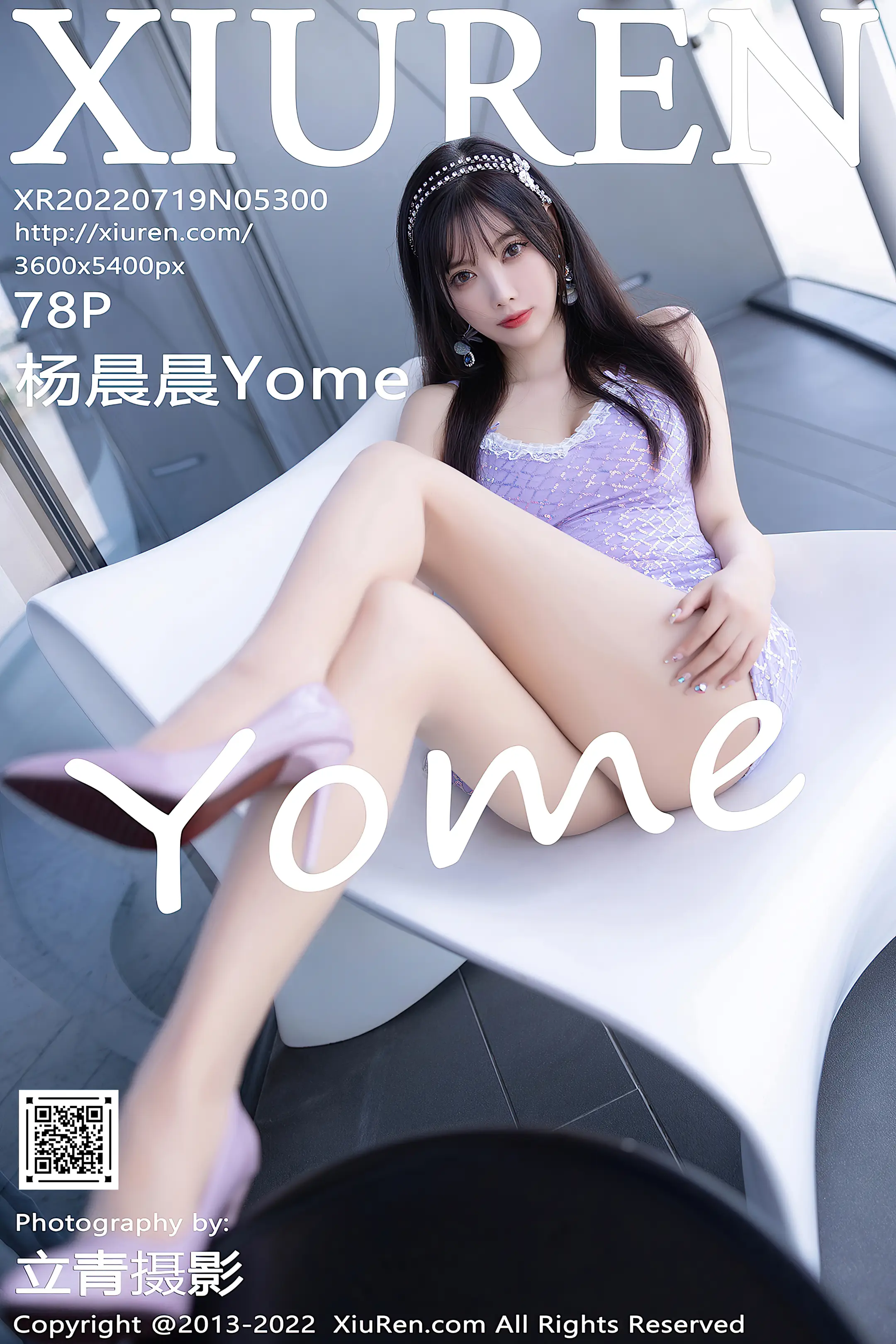 [秀人网] 2022.07.19 – NO.5300 杨晨晨Yome